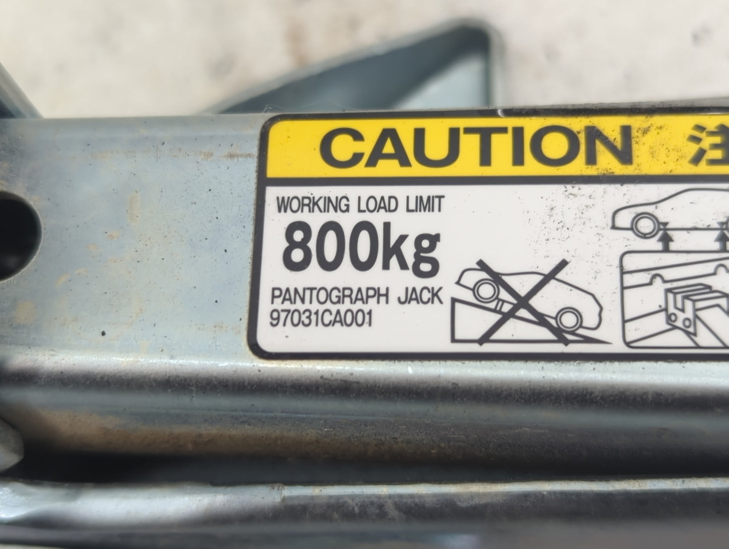 2015 Subaru Brz Spare Scissor Car Jack - Oemusedautoparts1.com