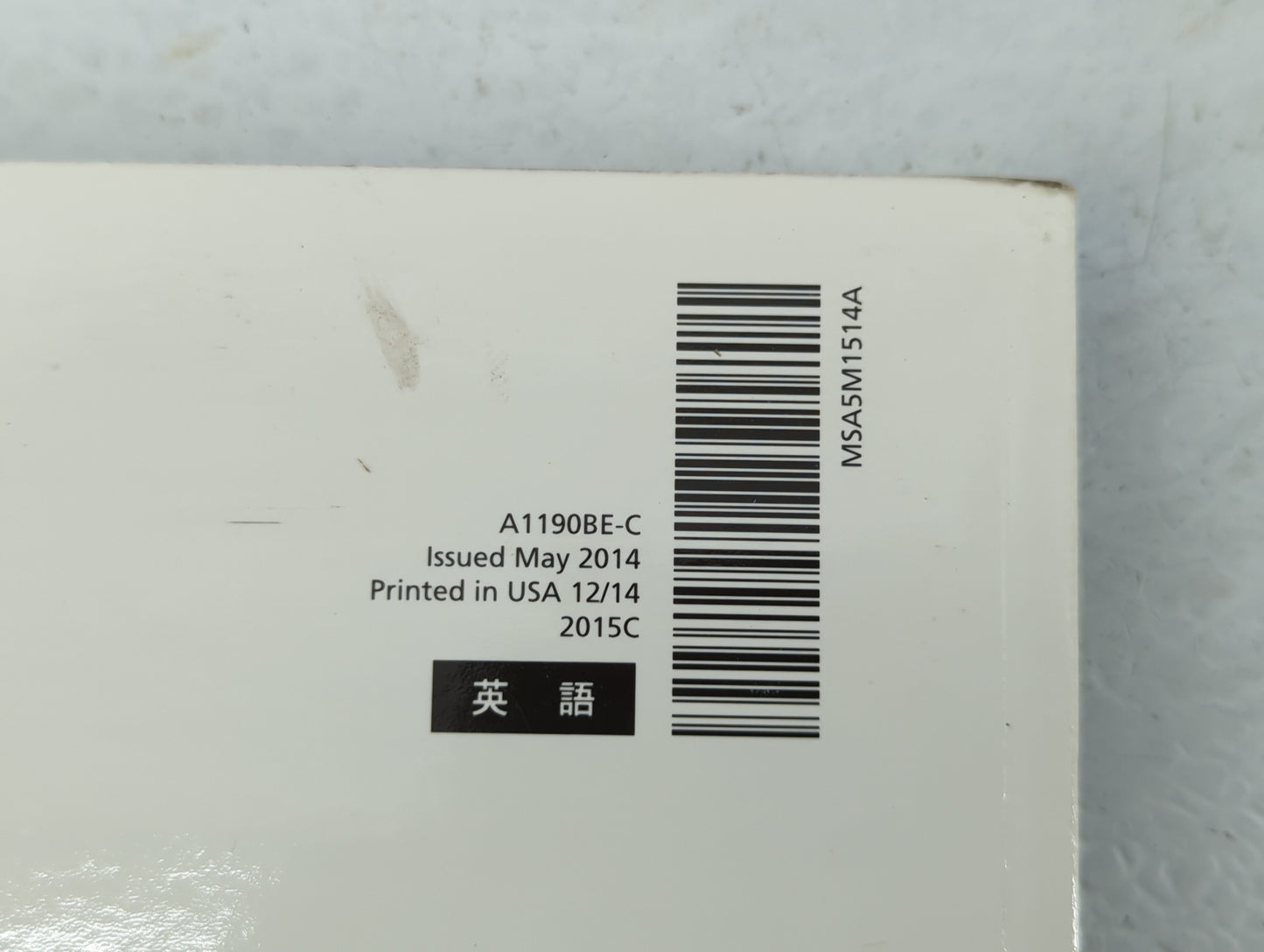 2015 Subaru Brz Owners Manual Book Guide OEM Used Auto Parts - Oemusedautoparts1.com