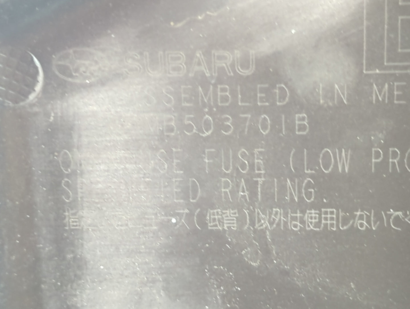 2015 Subaru Legacy Fusebox Fuse Box Panel Relay Module P/N:MB503701B PR103830B, MB901300B Fits OEM Used Auto Parts - Oemused