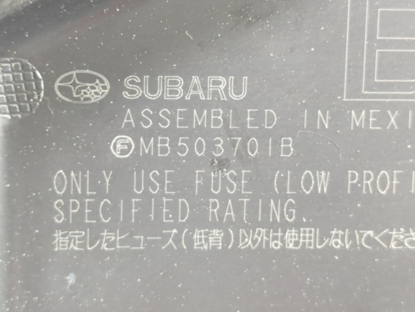 2015 Subaru Legacy Fusebox Fuse Box Panel Relay Module P/N:MB503701B PR103830B, MB901300B Fits OEM Used Auto Parts - Oemused