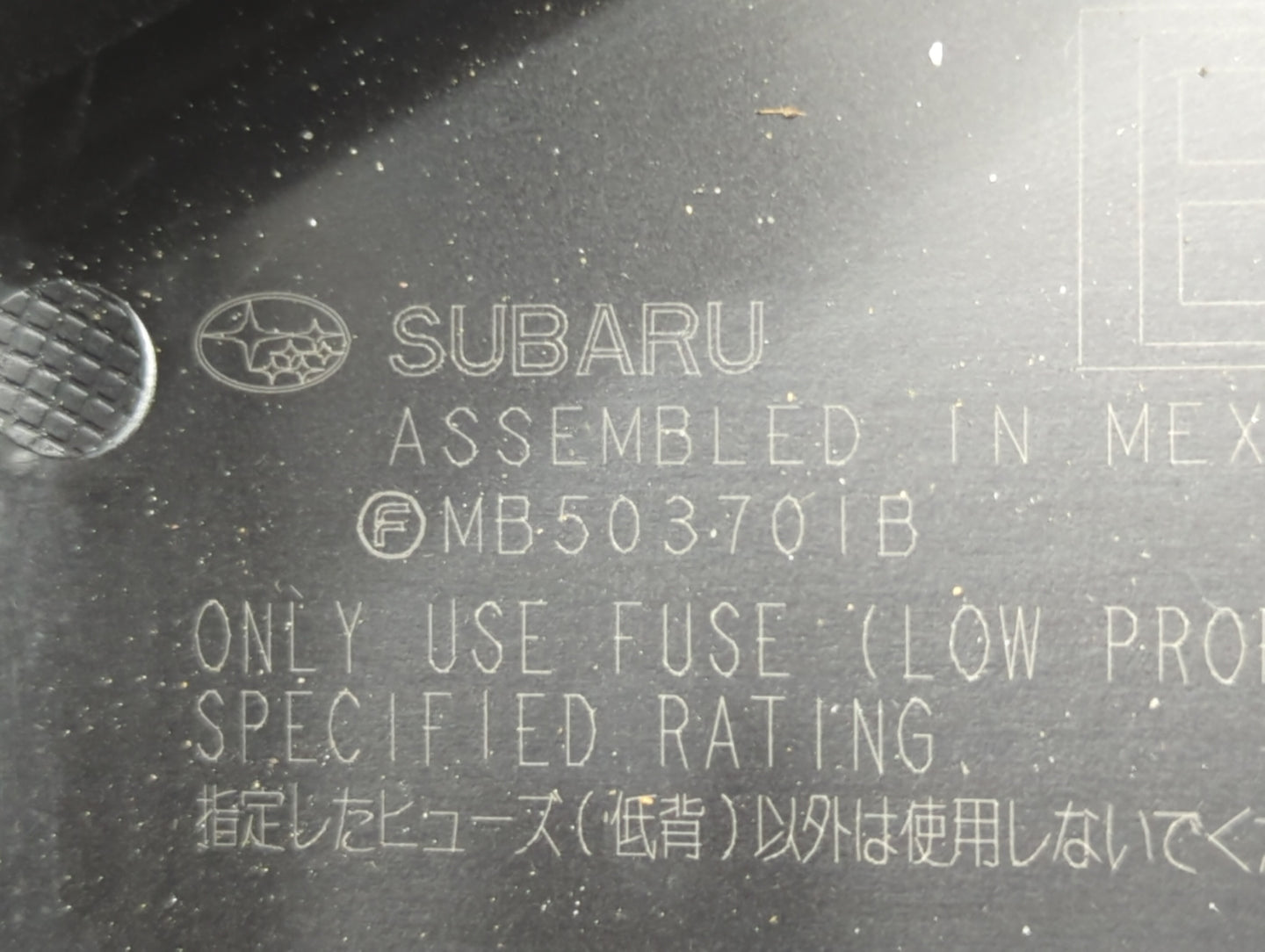 2015 Subaru Legacy Fusebox Fuse Box Panel Relay Module P/N:MB503701B PR103830B, MB901300B Fits OEM Used Auto Parts - Oemused