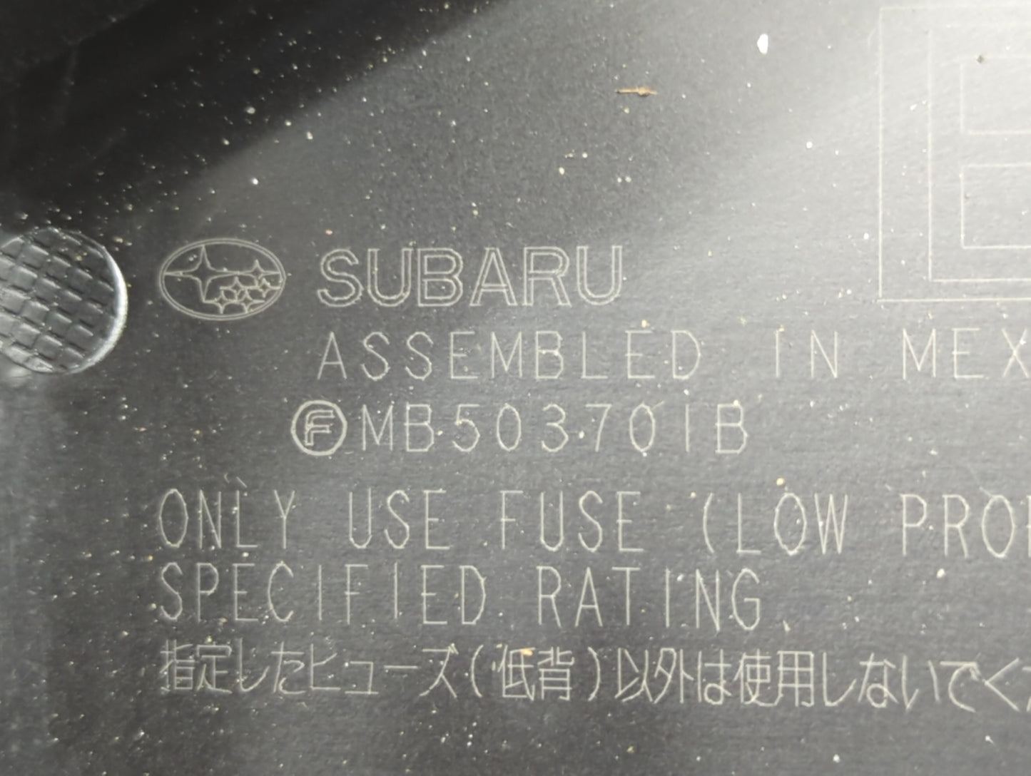 2015 Subaru Legacy Fusebox Fuse Box Panel Relay Module P/N:MB503701B PR103830B, MB901300B Fits OEM Used Auto Parts - Oemused