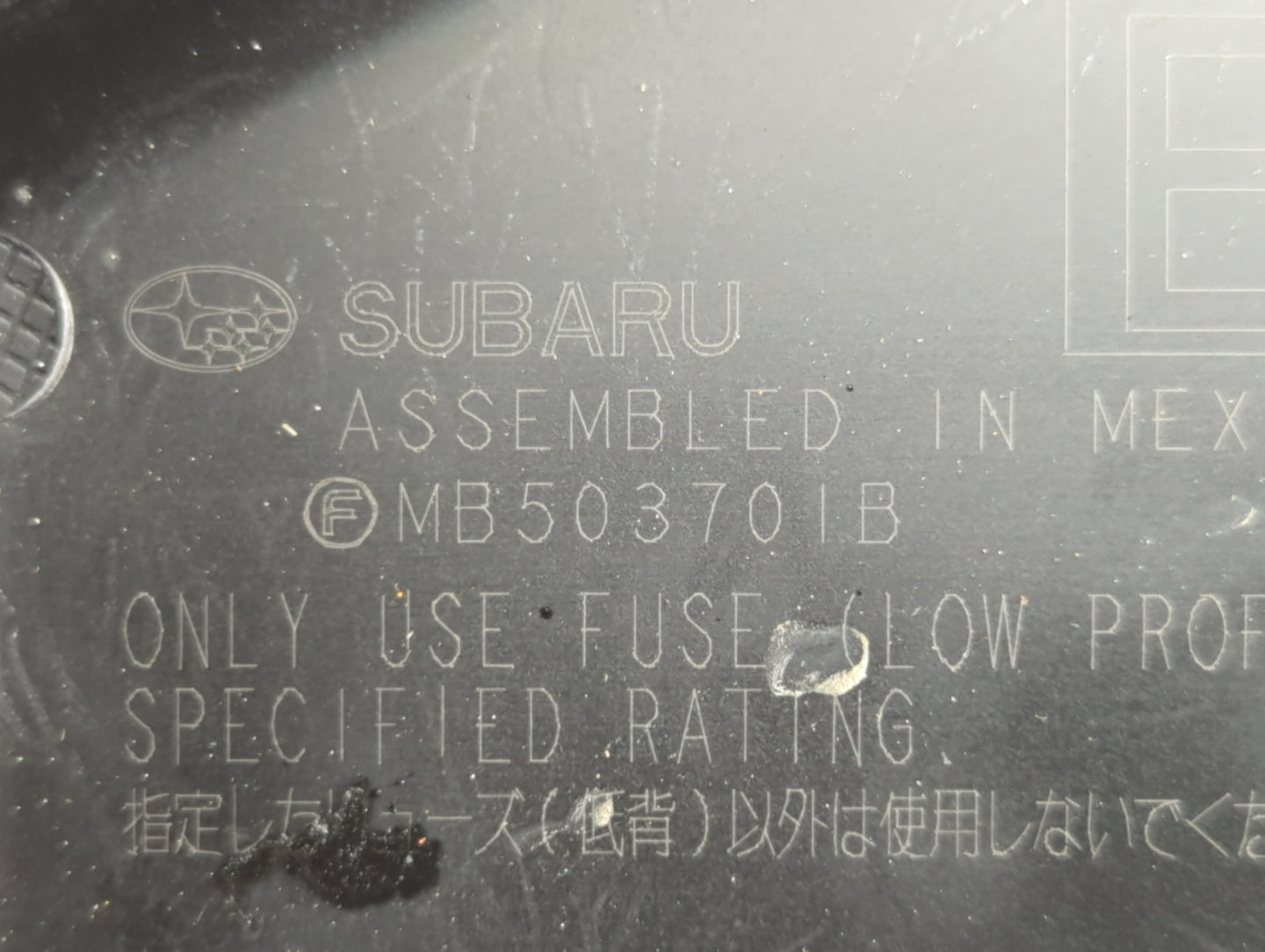 2015-2017 Subaru Legacy Fusebox Fuse Box Panel Relay Module P/N:MB503701B Fits Fits 2015 2016 2017 OEM Used Auto Parts - Oem