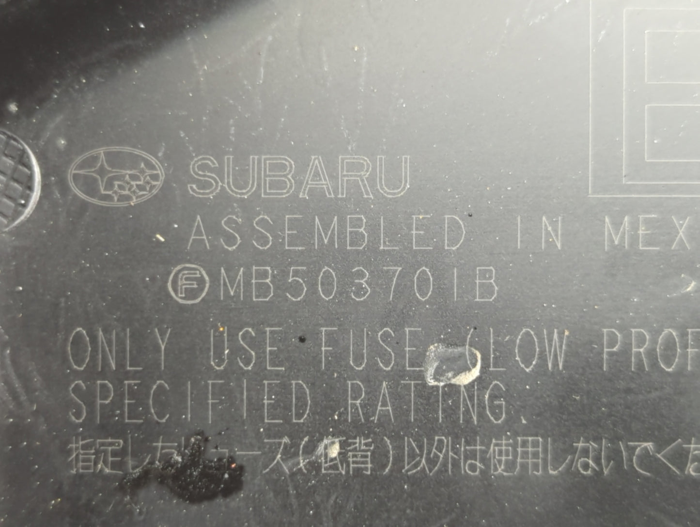 2015-2017 Subaru Legacy Fusebox Fuse Box Panel Relay Module P/N:MB503701B Fits Fits 2015 2016 2017 OEM Used Auto Parts - Oem