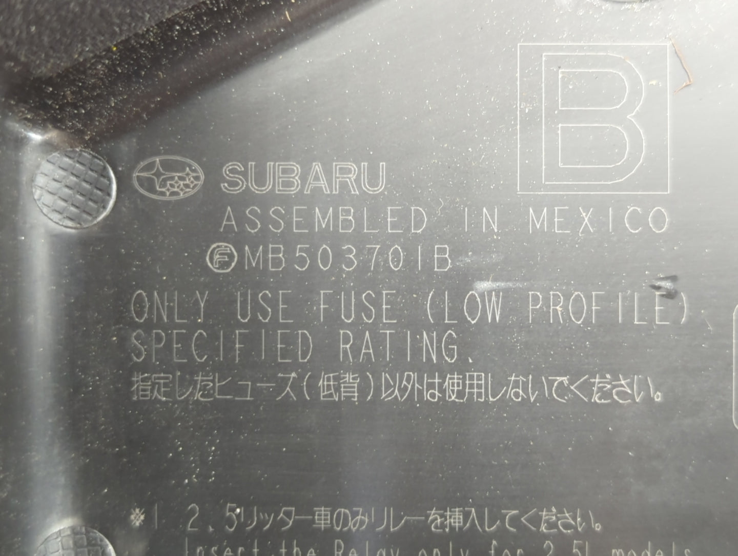 2015 Subaru Legacy Fusebox Fuse Box Panel Relay Module P/N:MB503701B Fits OEM Used Auto Parts - Oemusedautoparts1.com