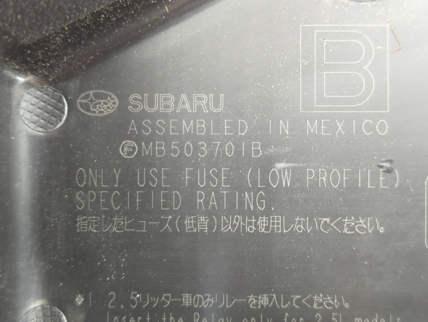 2015 Subaru Legacy Fusebox Fuse Box Panel Relay Module P/N:MB503701B Fits OEM Used Auto Parts - Oemusedautoparts1.com