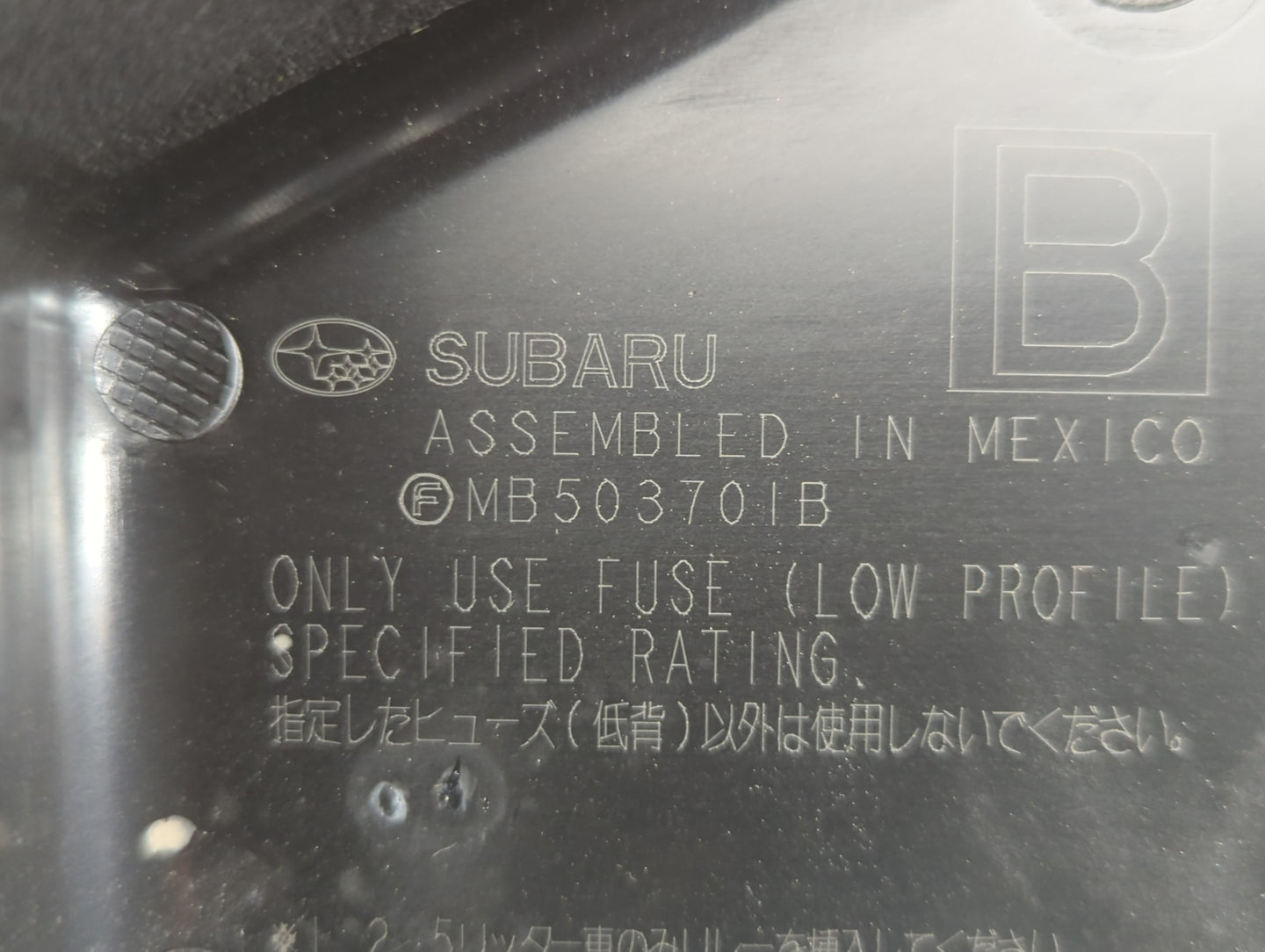 2015 Subaru Legacy Fusebox Fuse Box Panel Relay Module P/N:MB503701B Fits OEM Used Auto Parts - Oemusedautoparts1.com
