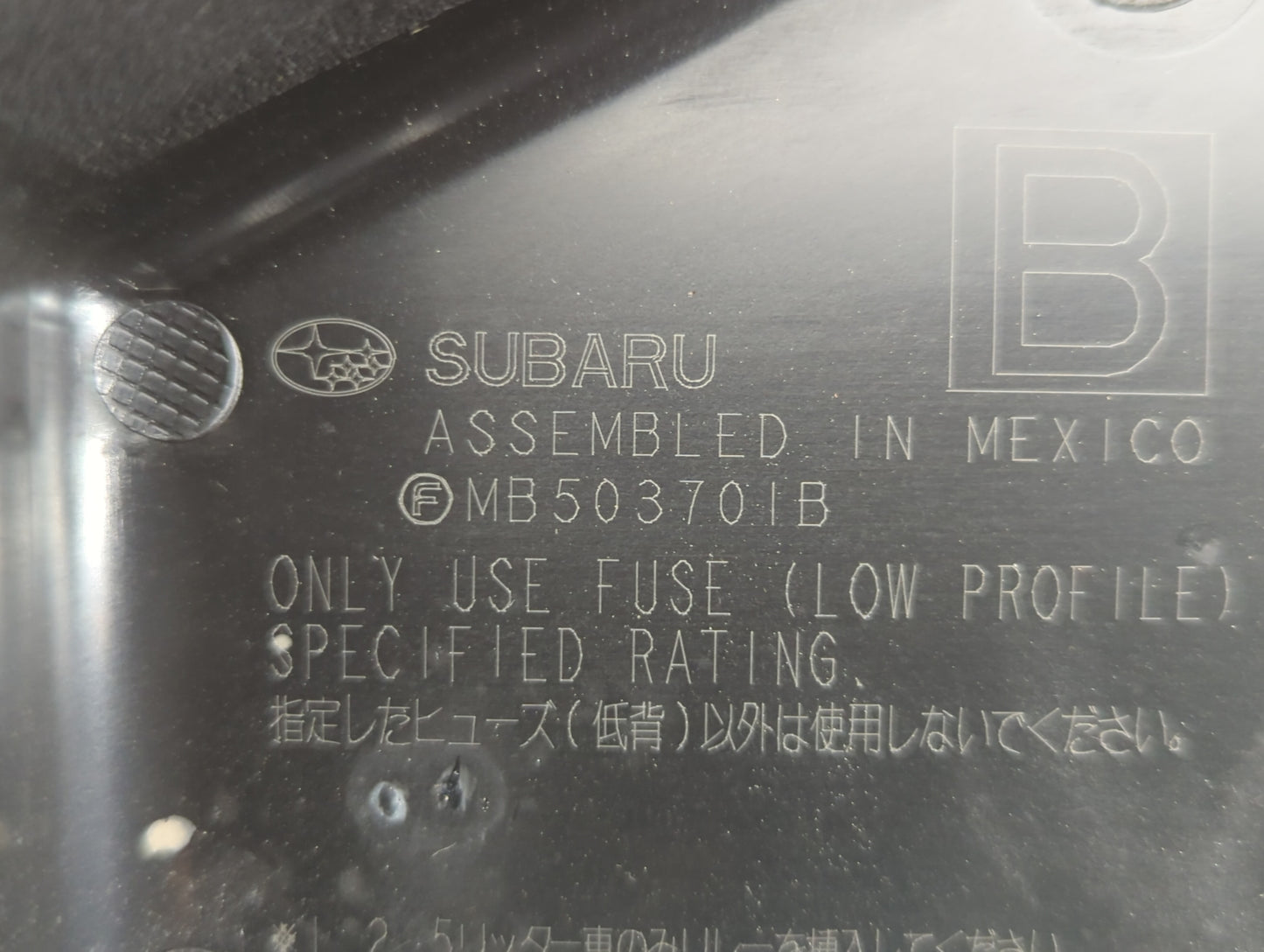 2015 Subaru Legacy Fusebox Fuse Box Panel Relay Module P/N:MB503701B Fits OEM Used Auto Parts - Oemusedautoparts1.com