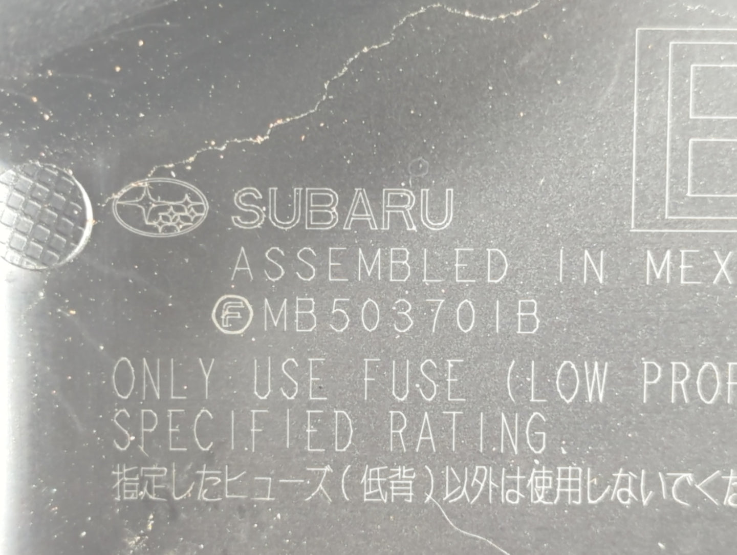 2015-2017 Subaru Legacy Fusebox Fuse Box Panel Relay Module P/N:MB503701B Fits Fits 2015 2016 2017 OEM Used Auto Parts - Oem