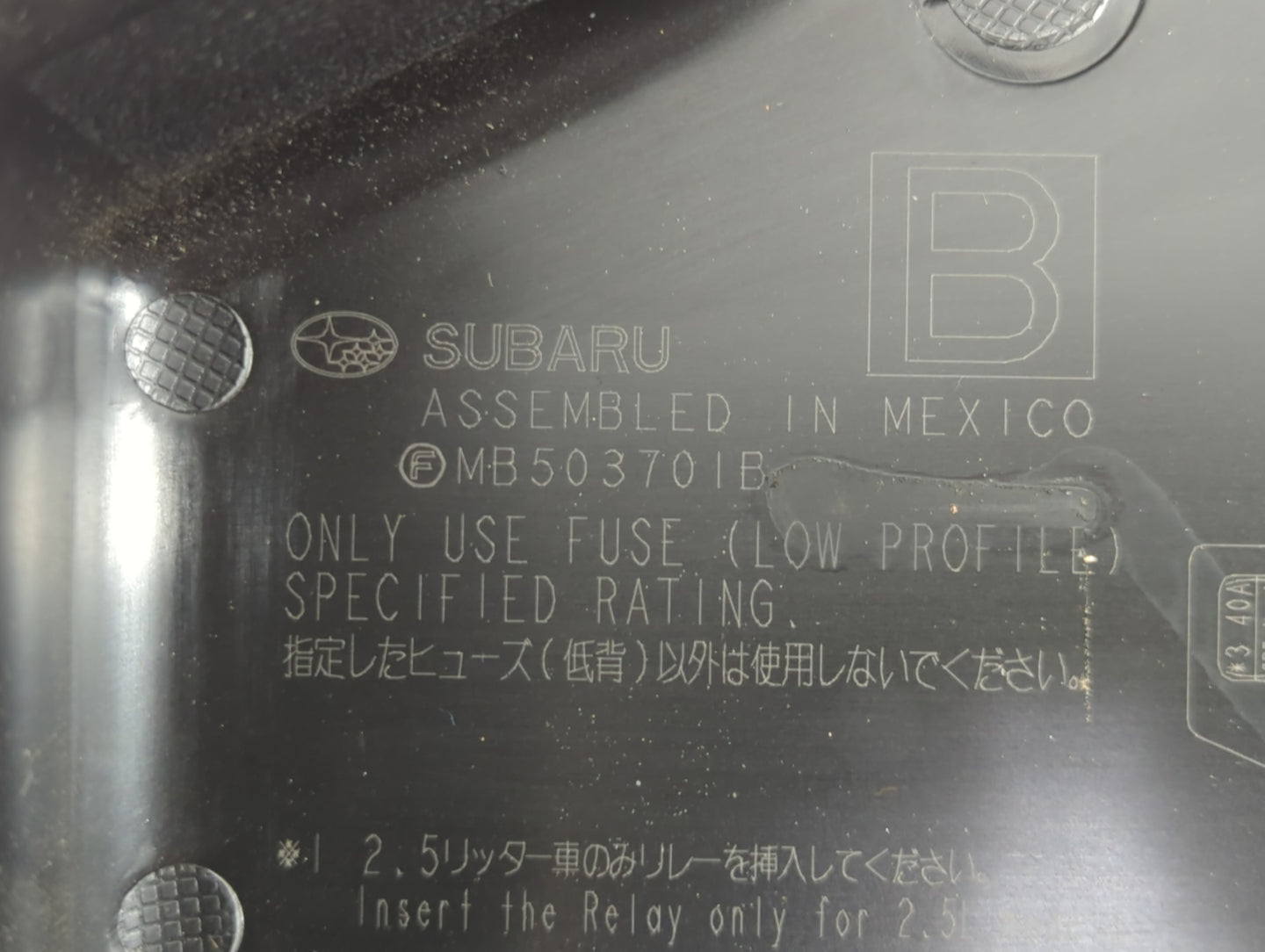 2015 Subaru Legacy Fusebox Fuse Box Panel Relay Module P/N:MB503701B Fits OEM Used Auto Parts - Oemusedautoparts1.com