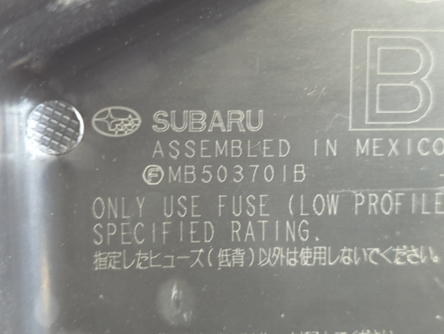 2015 Subaru Legacy Fusebox Fuse Box Panel Relay Module P/N:MB503701B Fits OEM Used Auto Parts - Oemusedautoparts1.com