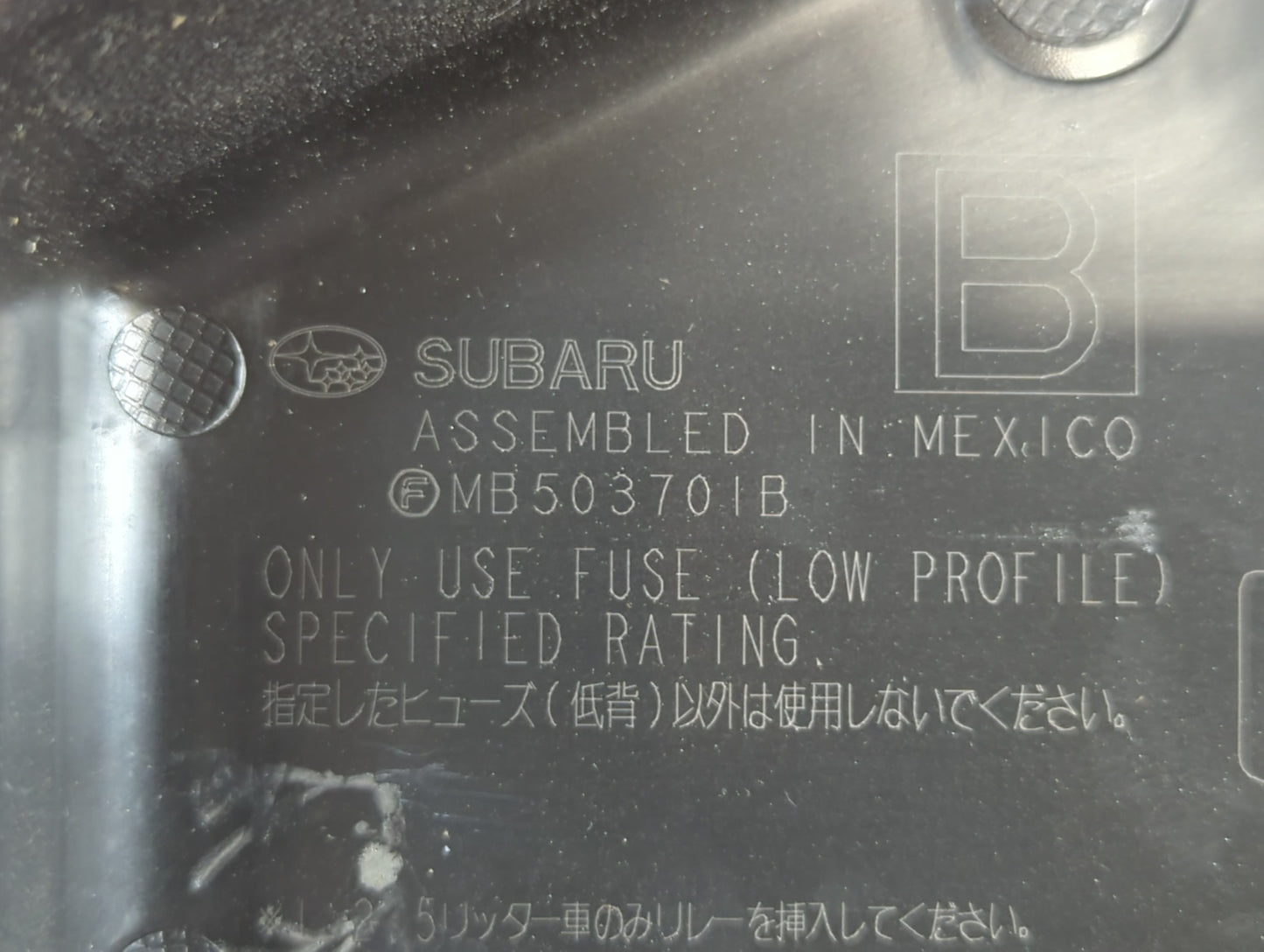 2015 Subaru Legacy Fusebox Fuse Box Panel Relay Module P/N:MB50370IB Fits OEM Used Auto Parts - Oemusedautoparts1.com
