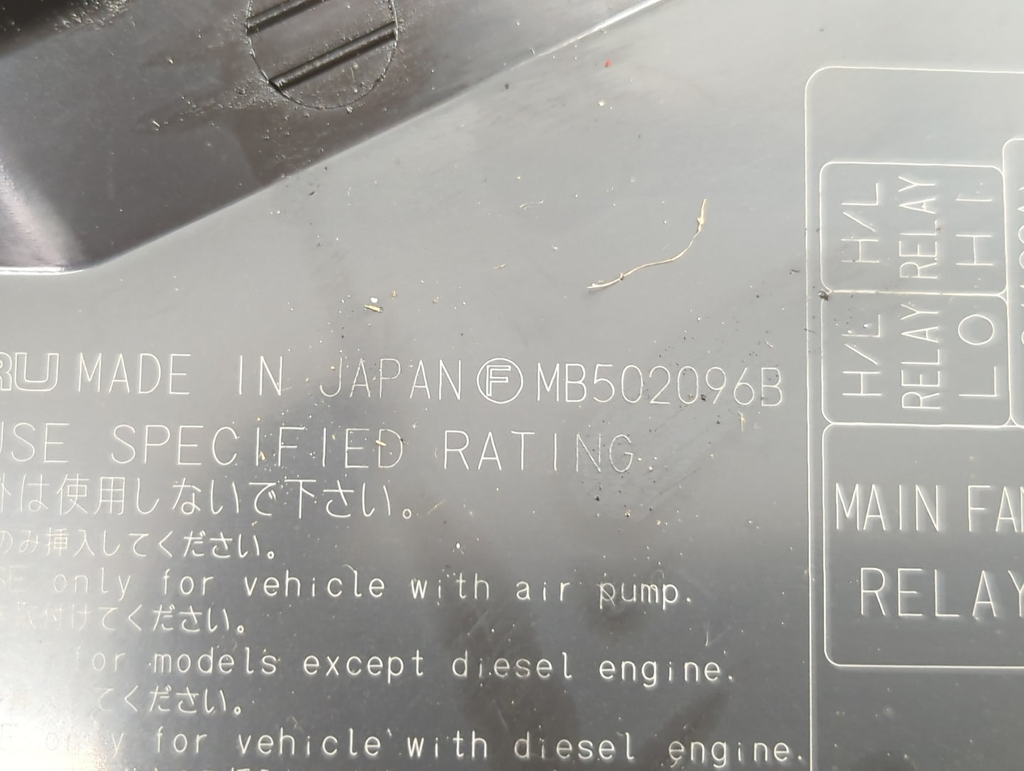 2015 Subaru Xv Fusebox Fuse Box Panel Relay Module P/N:MB100200B MB502096B, 82241FG010, 241FG010 Fits Fits 2008 2009 2010 20