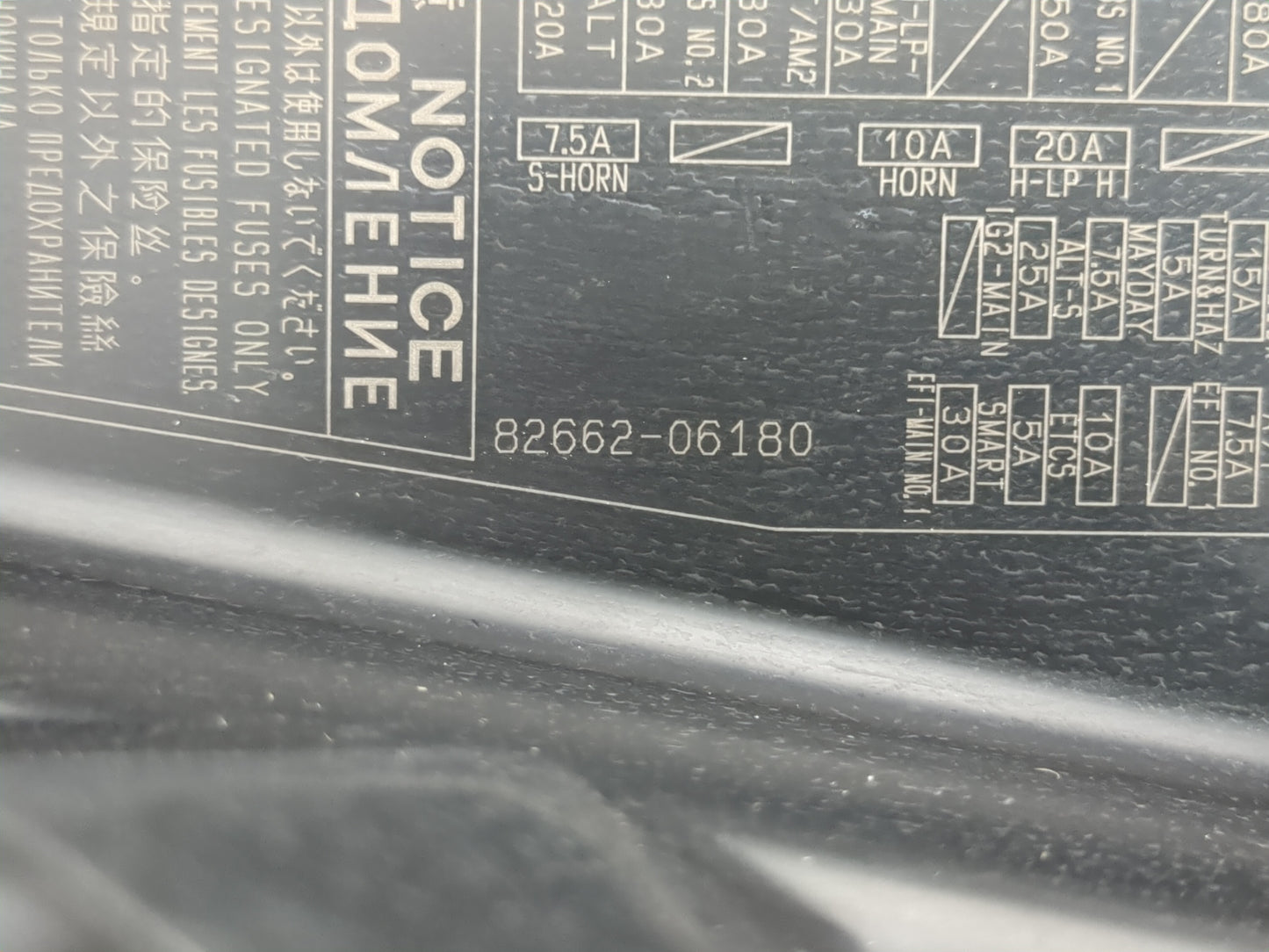 2012-2017 Toyota Camry Fusebox Fuse Box Panel Relay Module P/N:82662-06180 Fits Fits 2012 2013 2014 2015 2016 2017 OEM Used 