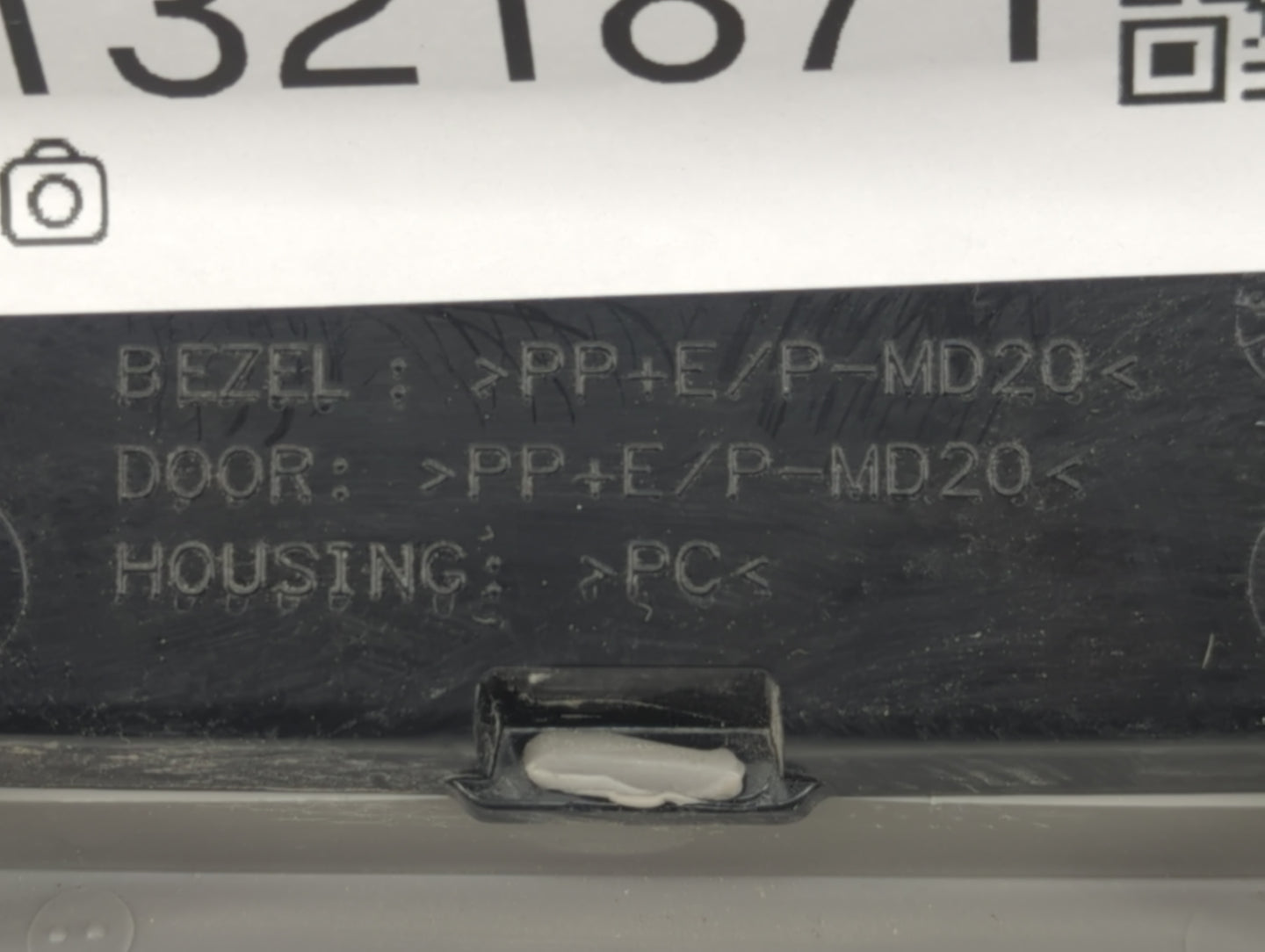 2012-2017 Toyota Camry Overhead Roof Console 1321871 - Oemusedautoparts1.com