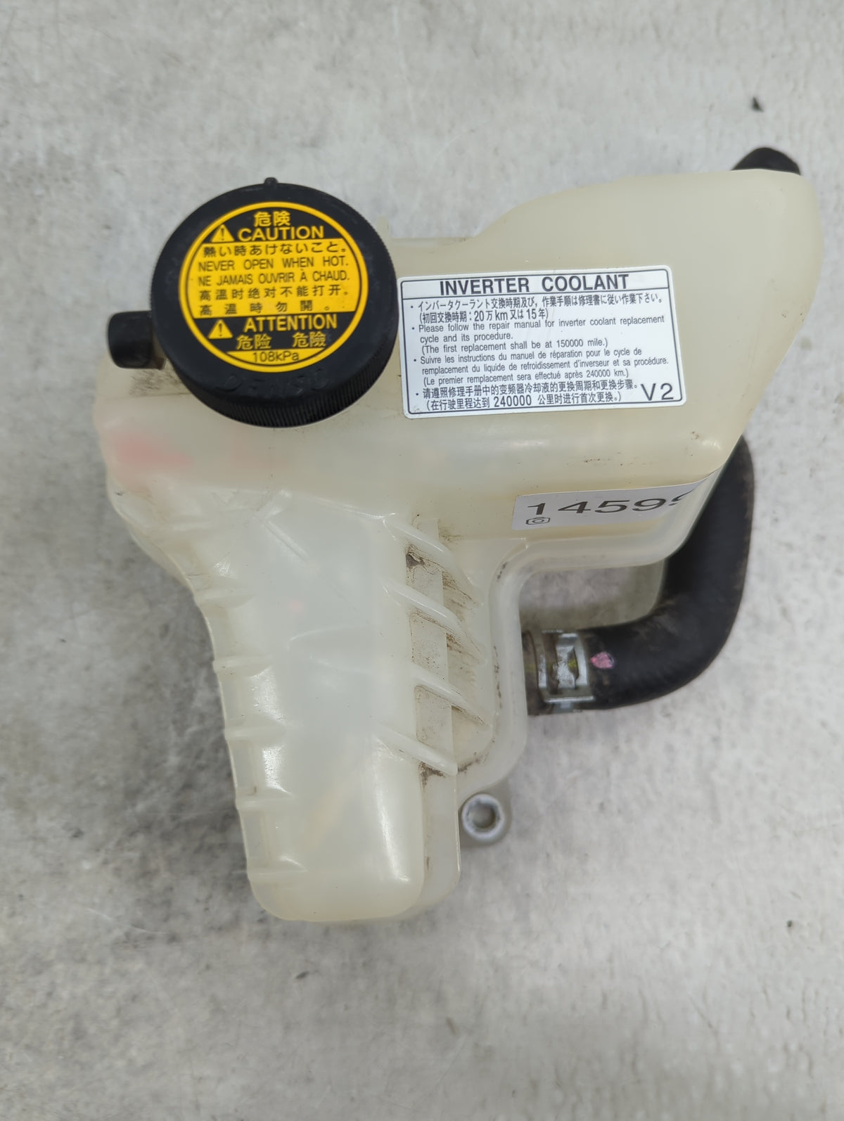 2012-2017 Toyota Camry Radiator Coolant Overflow Expansion Tank Bottle 1459999 - Oemusedautoparts1.com