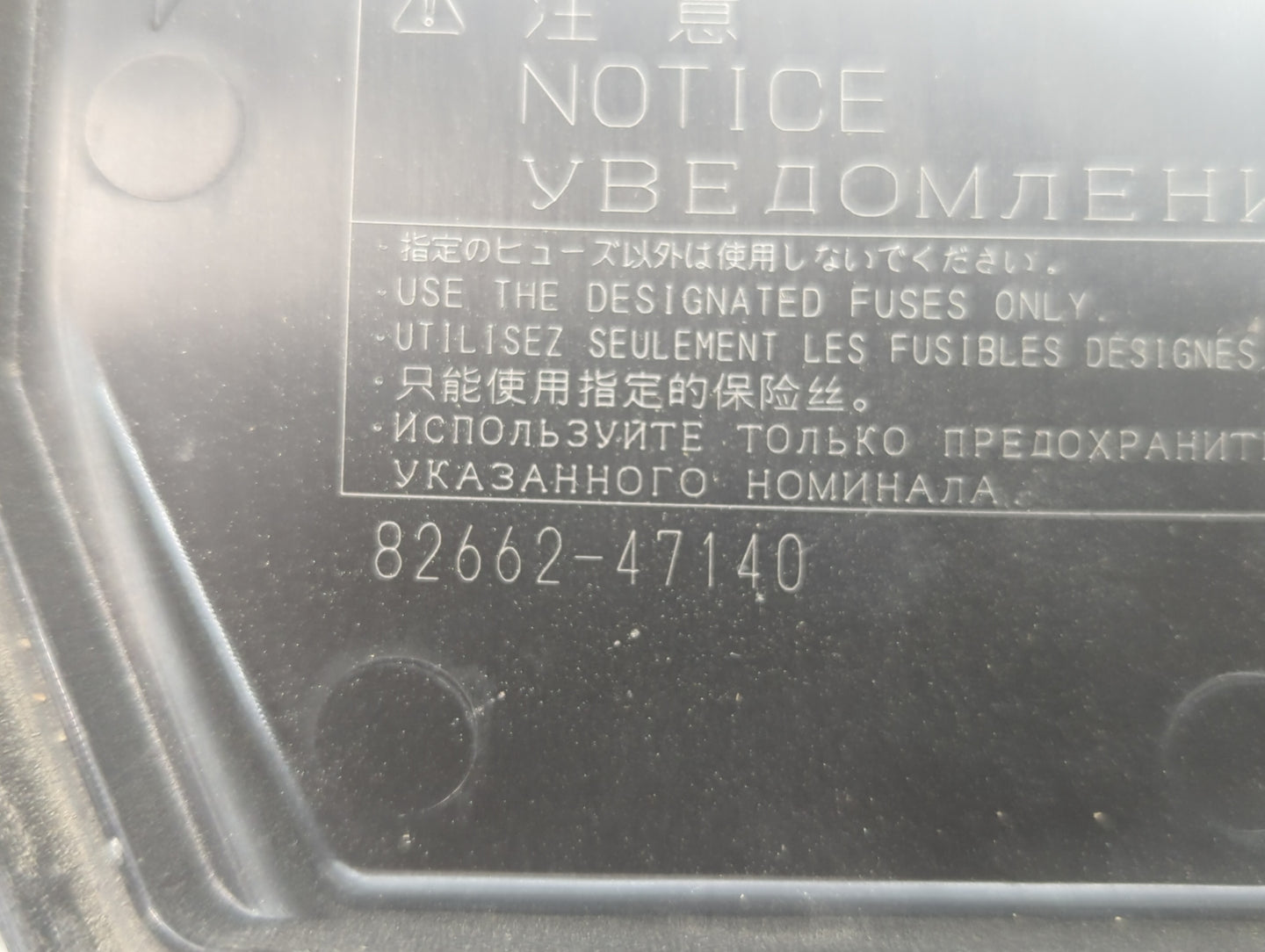 2013-2019 Toyota Prius Fusebox Fuse Box Panel Relay Module P/N:82641-47090 82662-47140 Fits OEM Used Auto Parts - Oemusedaut
