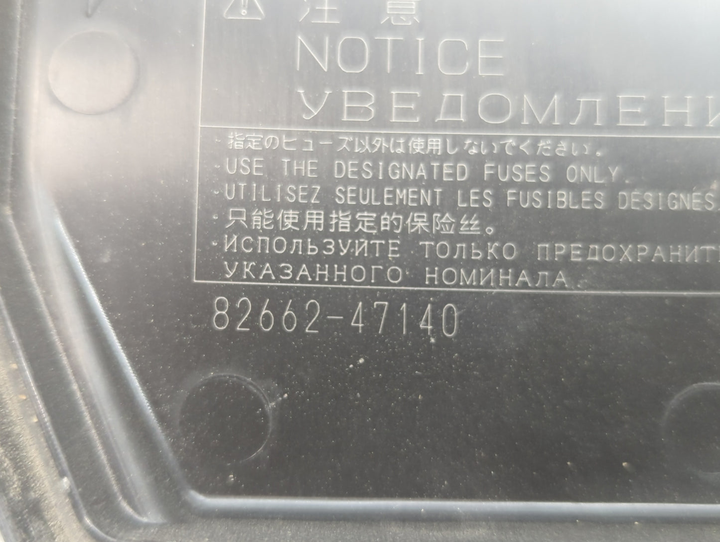 2013-2019 Toyota Prius Fusebox Fuse Box Panel Relay Module P/N:82641-47090 82662-47140 Fits OEM Used Auto Parts - Oemusedaut