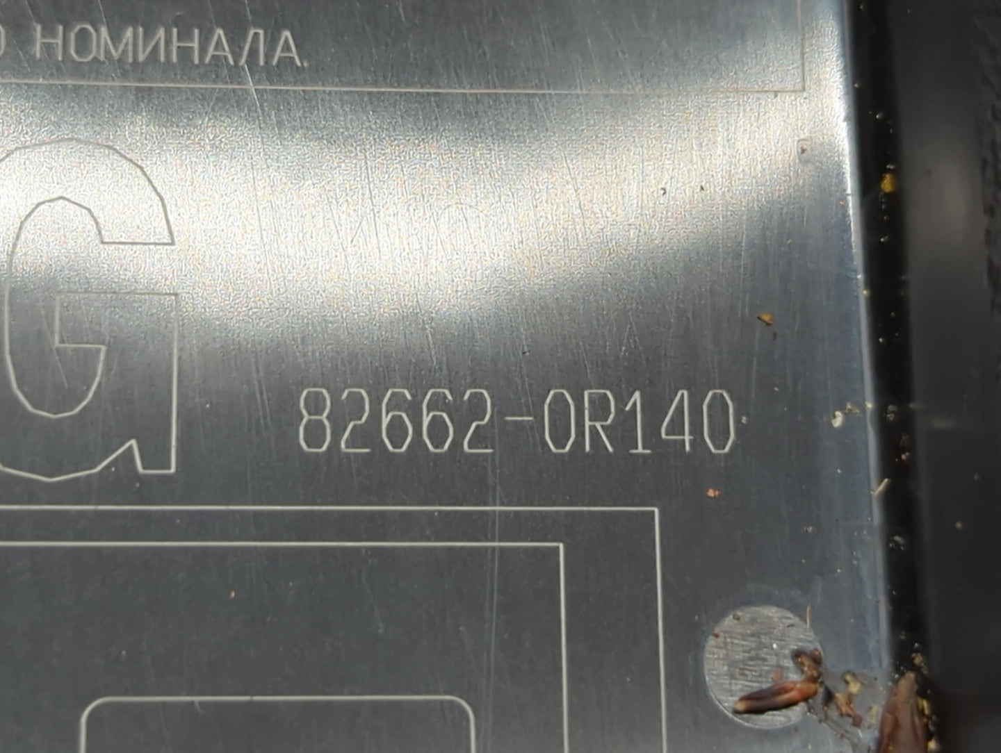 2013-2018 Toyota Rav4 Fusebox Fuse Box Panel Relay Module P/N:82662-0R140 Fits Fits 2013 2014 2015 2016 2017 2018 2019 2020 
