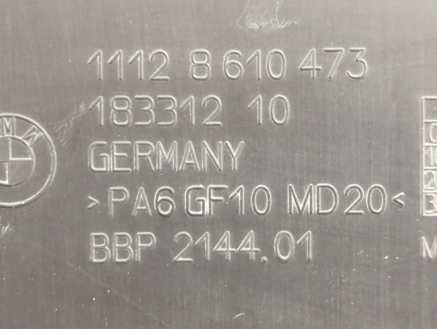 2016 Bmw 320i Engine Cover - Oemusedautoparts1.com