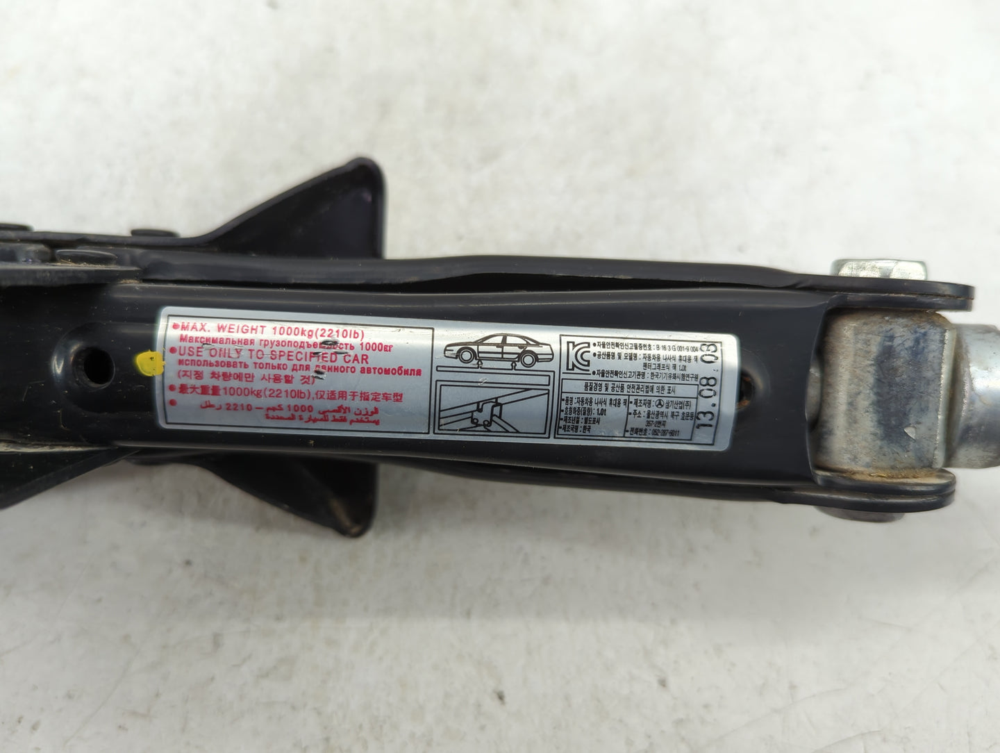 2016 Chevrolet Malibu Spare Scissor Car Jack 1409500 - Oemusedautoparts1.com