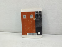 2016 Ford Fusion Owners Manual Book Guide OEM Used Auto Parts - Oemusedautoparts1.com