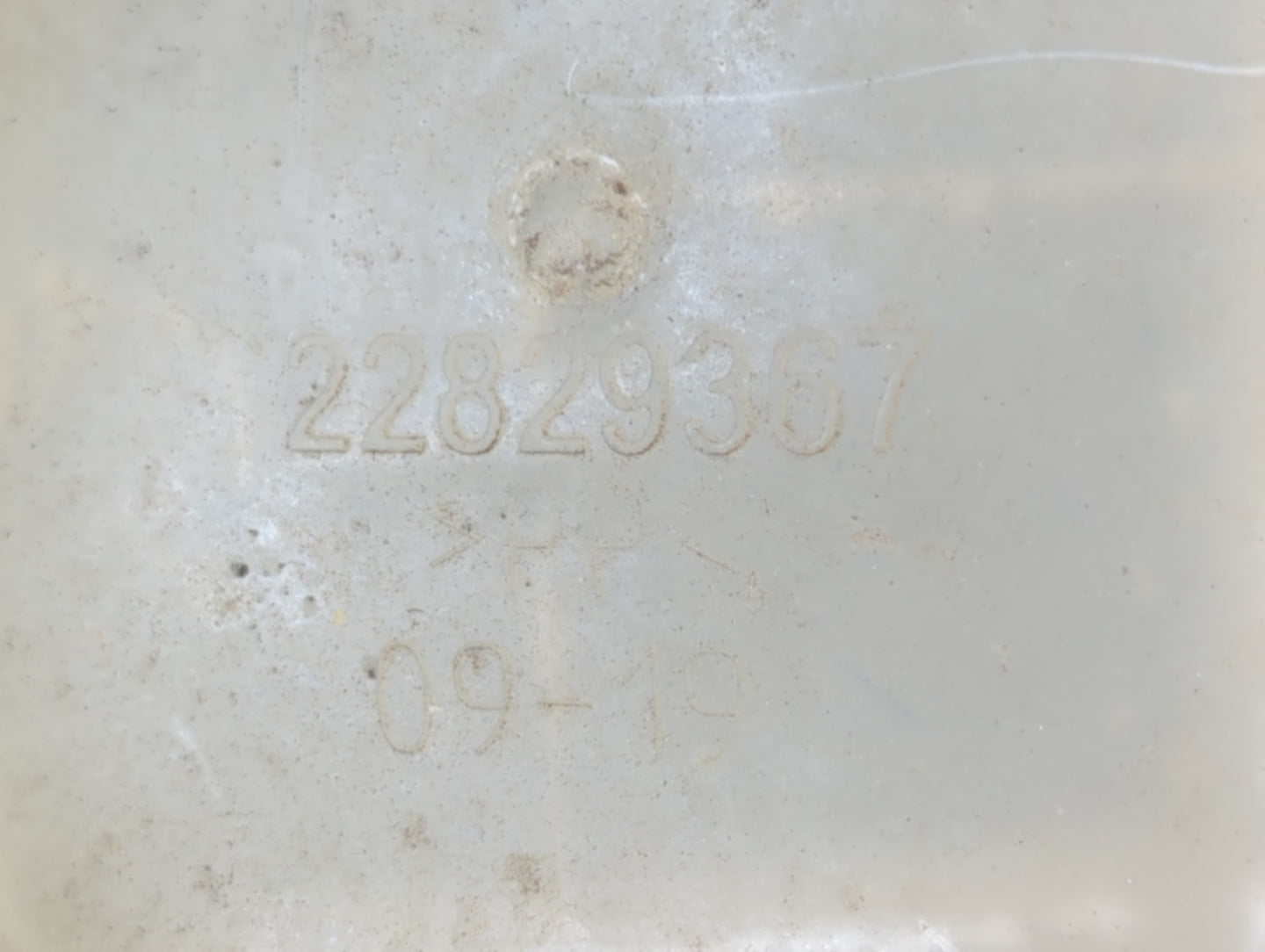 2010-2017 Gmc Terrain Radiator Coolant Overflow Expansion Tank Bottle - Oemusedautoparts1.com