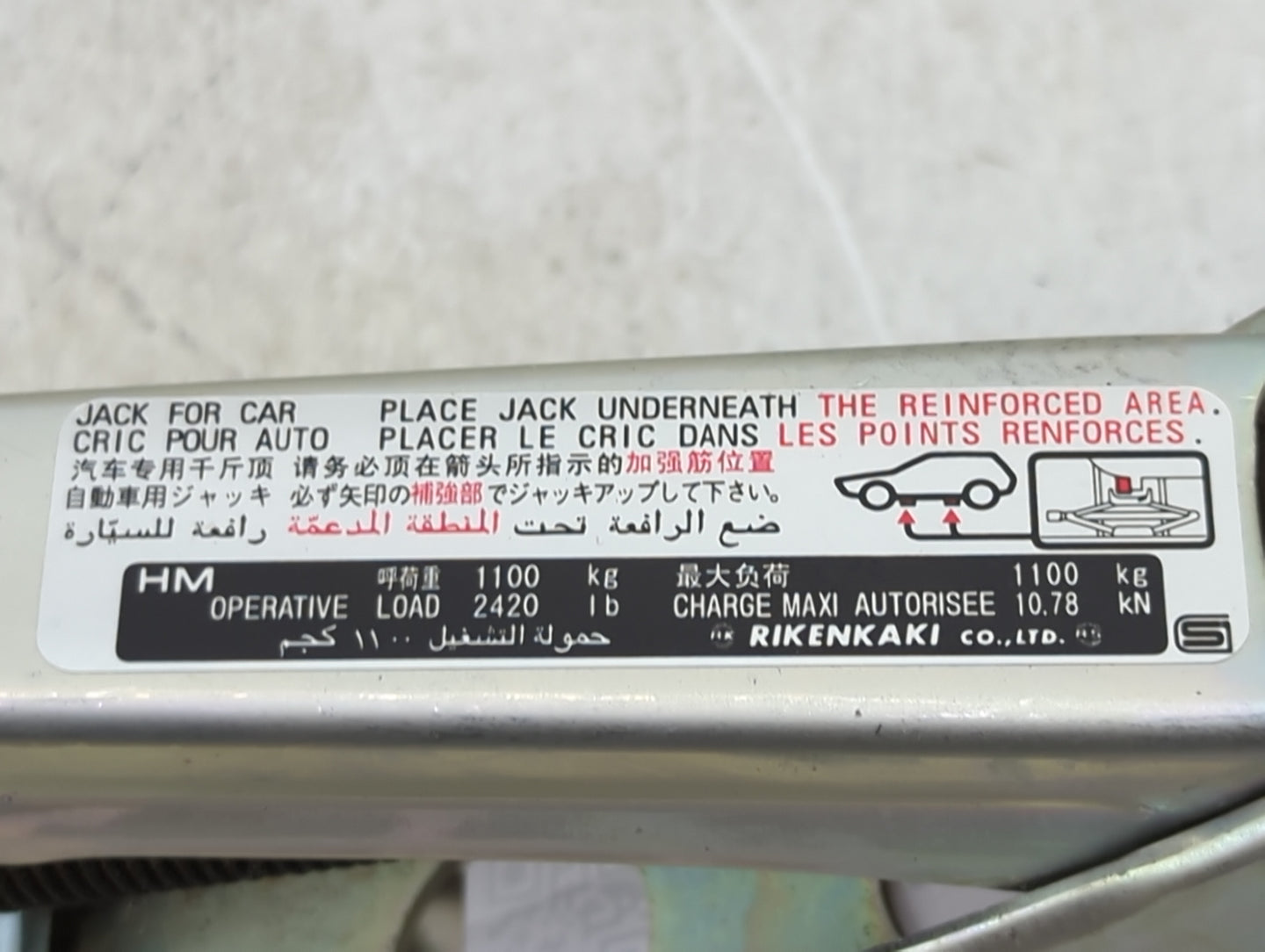 2016 Honda Accord Spare Scissor Car Jack - Oemusedautoparts1.com