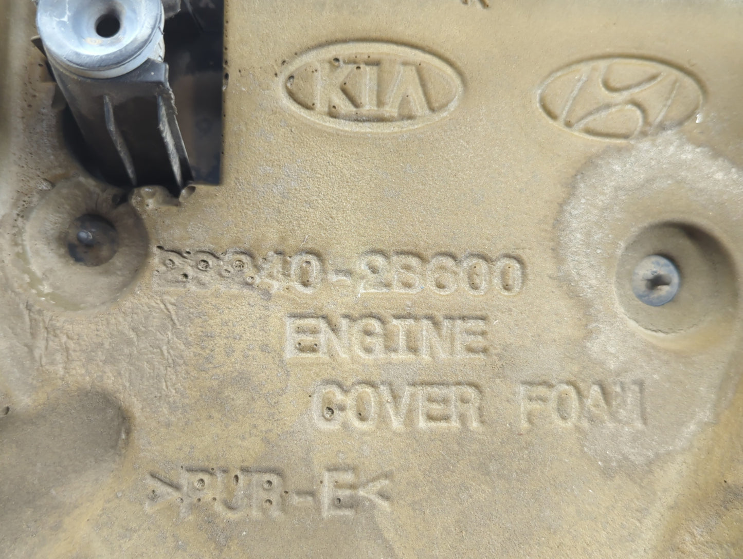 2016 Hyundai Accent Engine Cover - Oemusedautoparts1.com