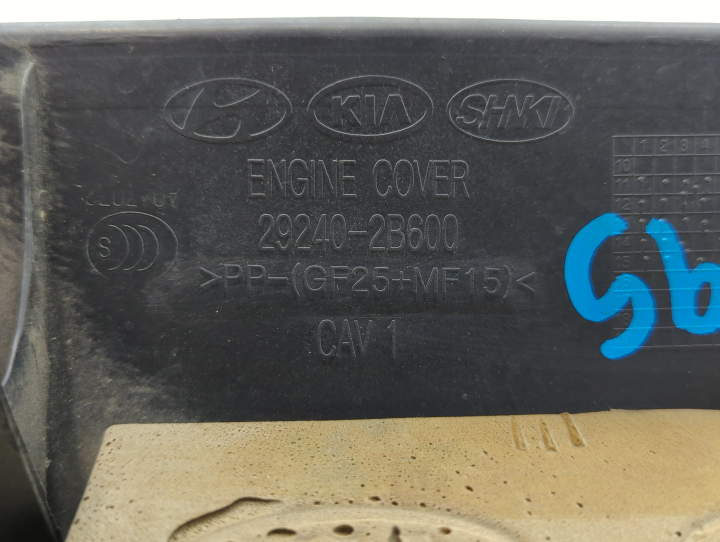 2016 Hyundai Accent Engine Cover - Oemusedautoparts1.com