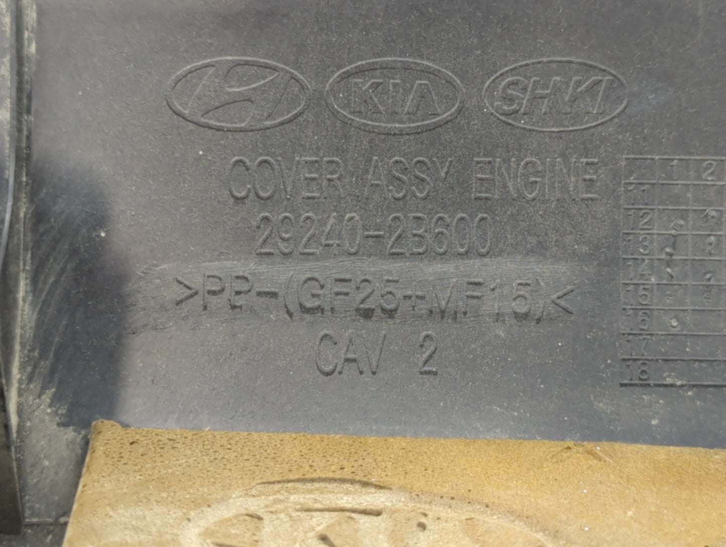 2016 Hyundai Accent Engine Cover - Oemusedautoparts1.com