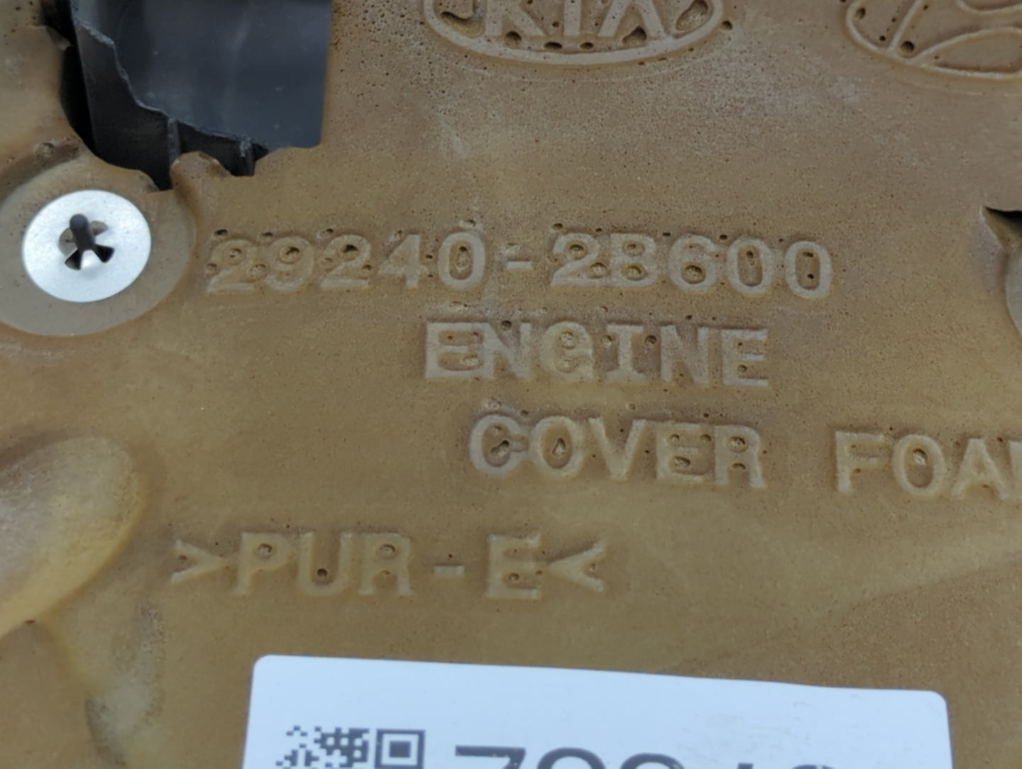 2016 Hyundai Accent Engine Cover - Oemusedautoparts1.com