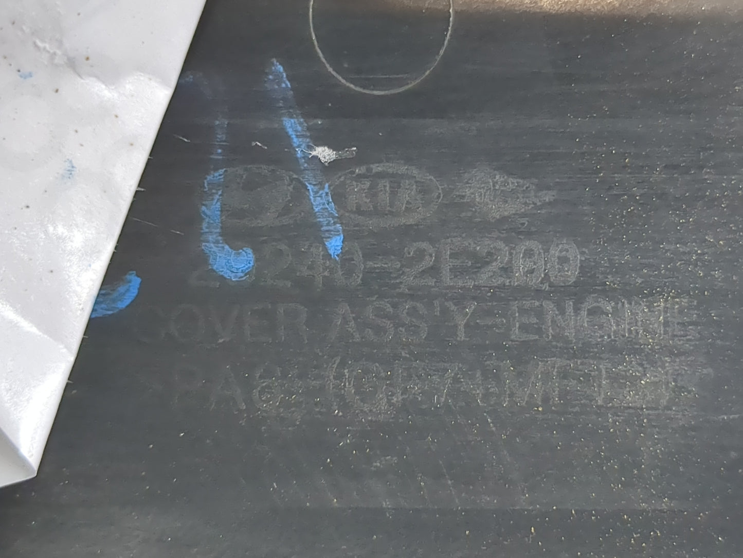 2016 Hyundai Elantra Engine Cover Black - Oemusedautoparts1.com