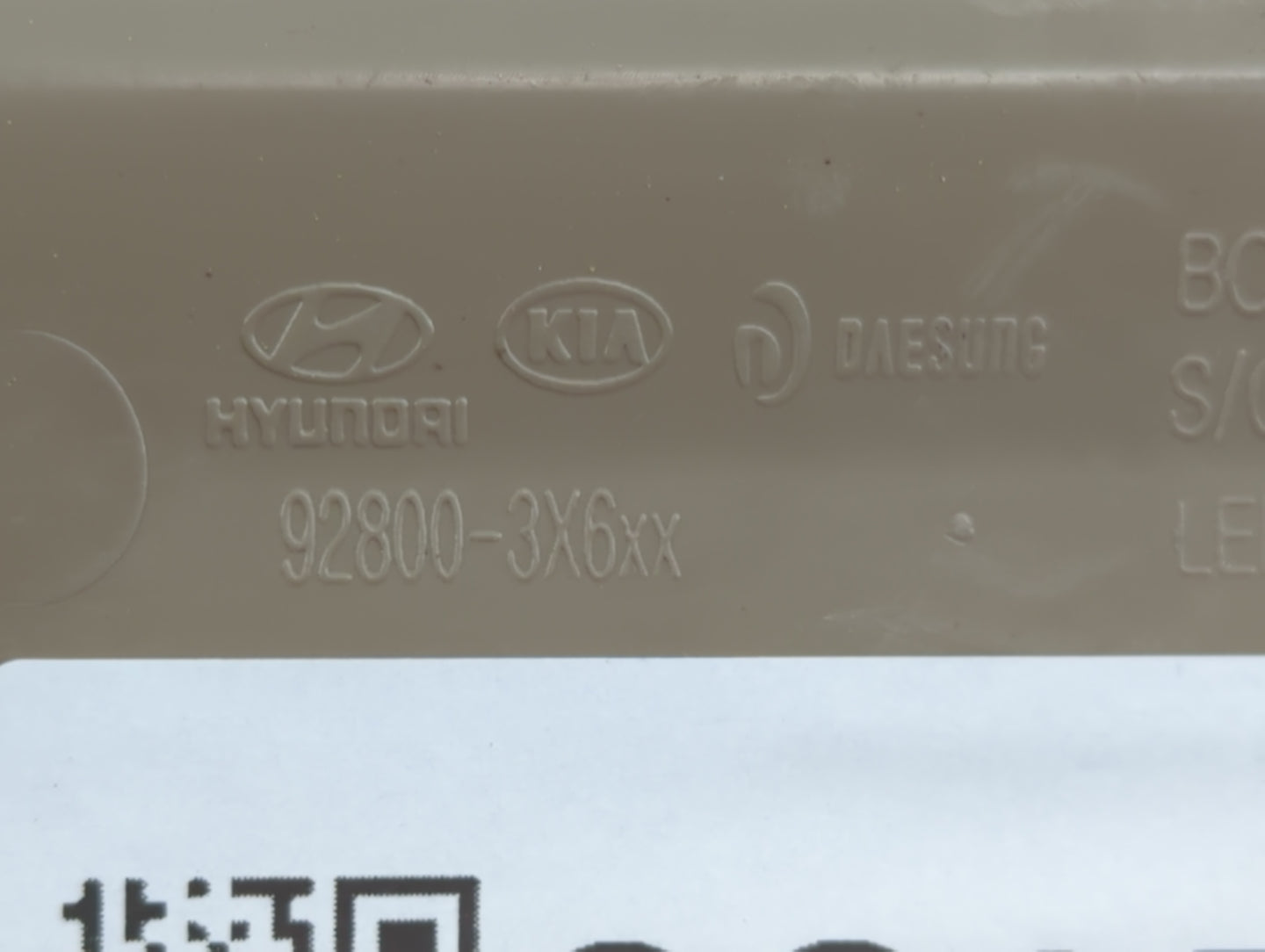 2016 Hyundai Elantra Overhead Roof Console - Oemusedautoparts1.com