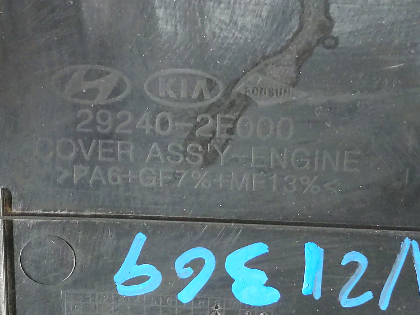 2016 Hyundai Elantra Engine Cover - Oemusedautoparts1.com