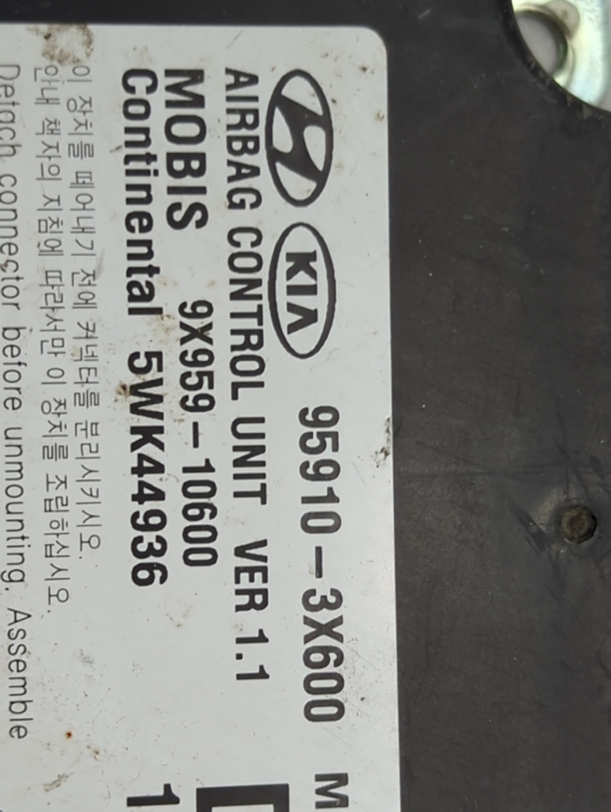 2016 Hyundai Elantra Safety Restraint Srs Airbag Control Module - Oemusedautoparts1.com