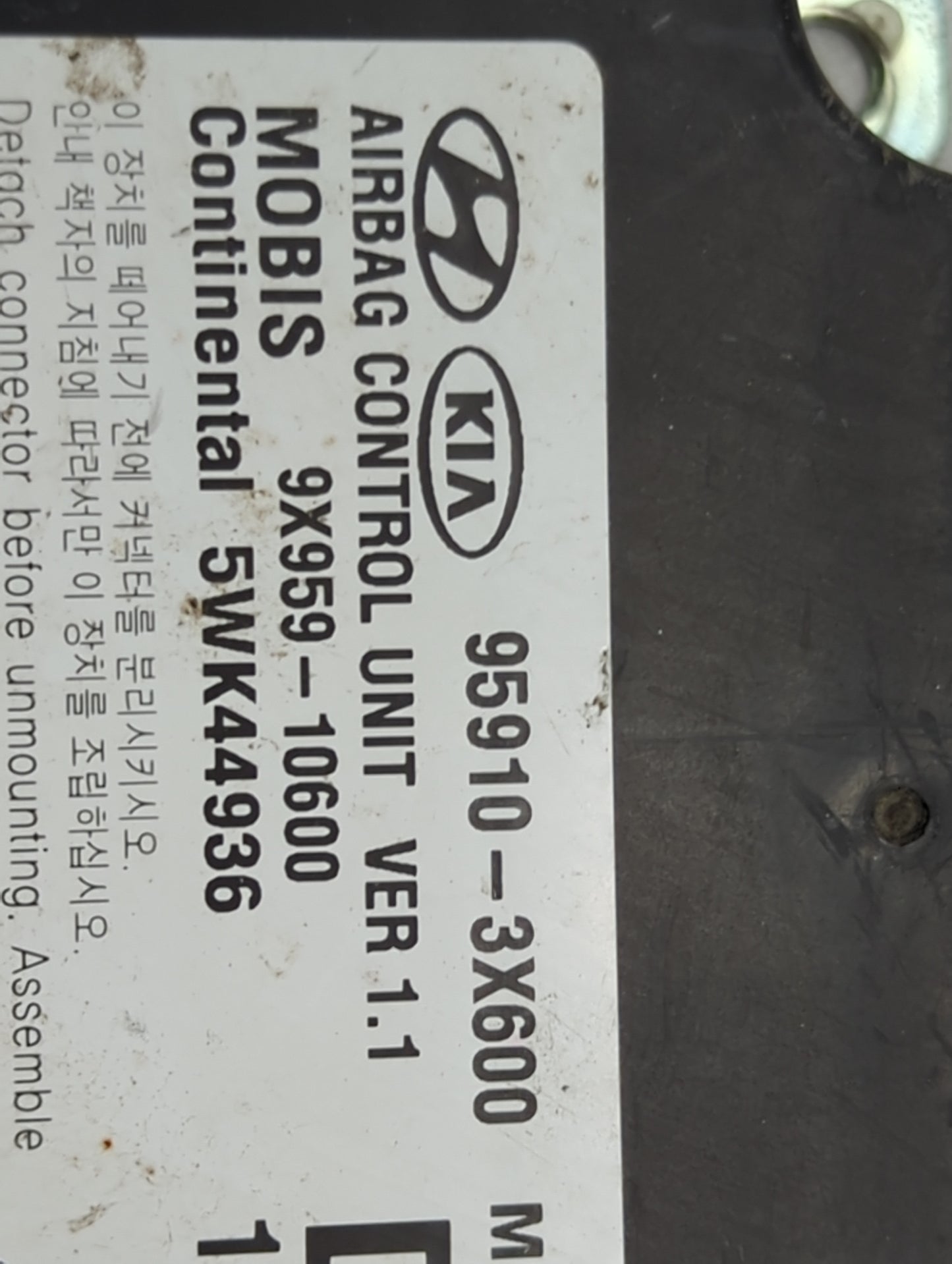 2016 Hyundai Elantra PCM Engine Control Computer ECU ECM PCU OEM P/N:95910-3X600 9X959-10600, 5WK44936 Fits OEM Used Auto Pa