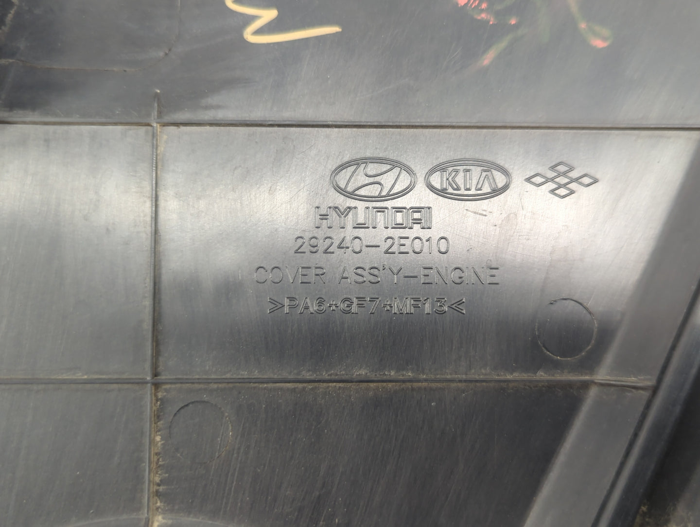 2016 Hyundai Elantra Engine Cover - Oemusedautoparts1.com