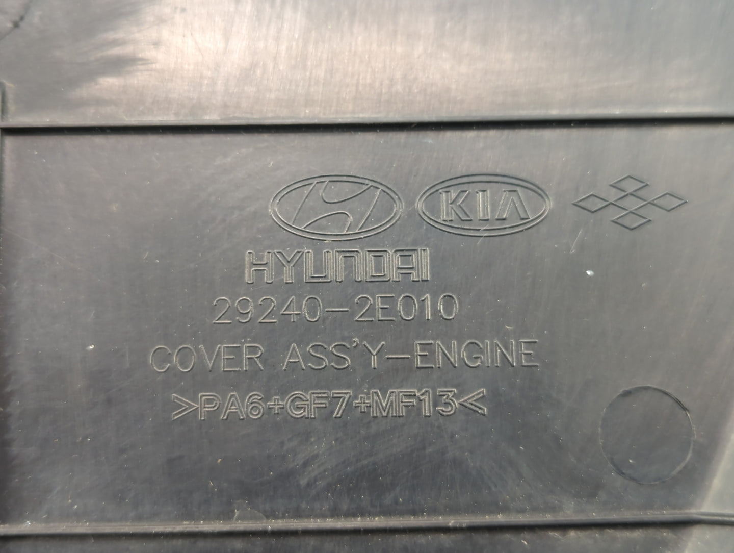 2016 Hyundai Elantra Engine Cover - Oemusedautoparts1.com