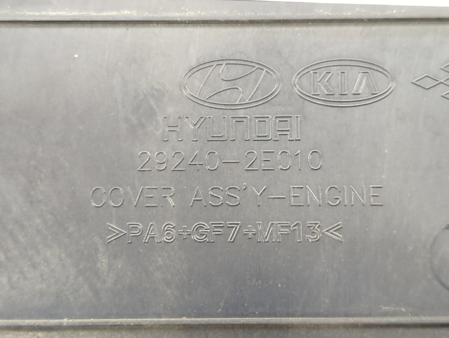 2016 Hyundai Elantra Engine Cover - Oemusedautoparts1.com