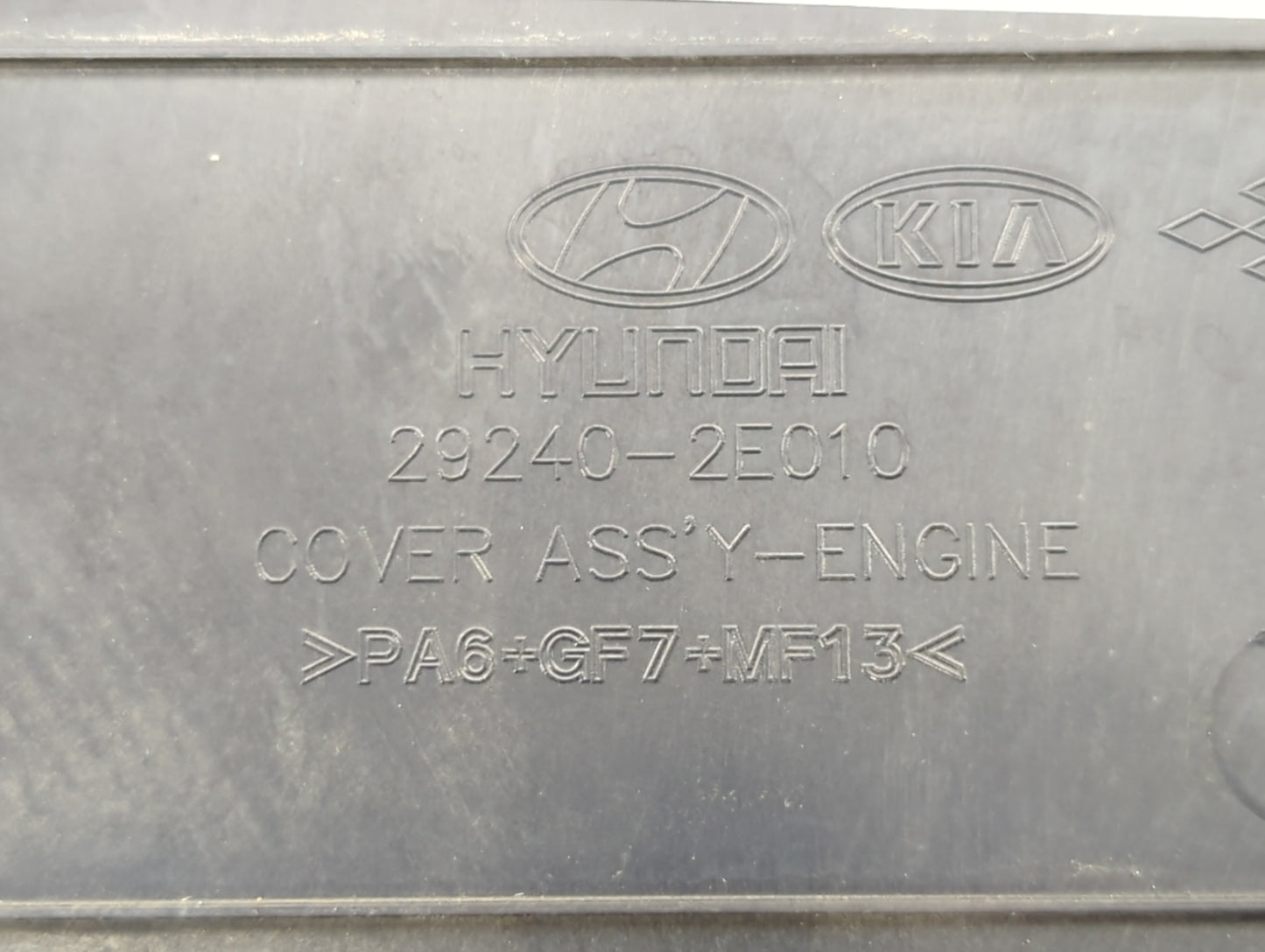 2016 Hyundai Elantra Engine Cover - Oemusedautoparts1.com