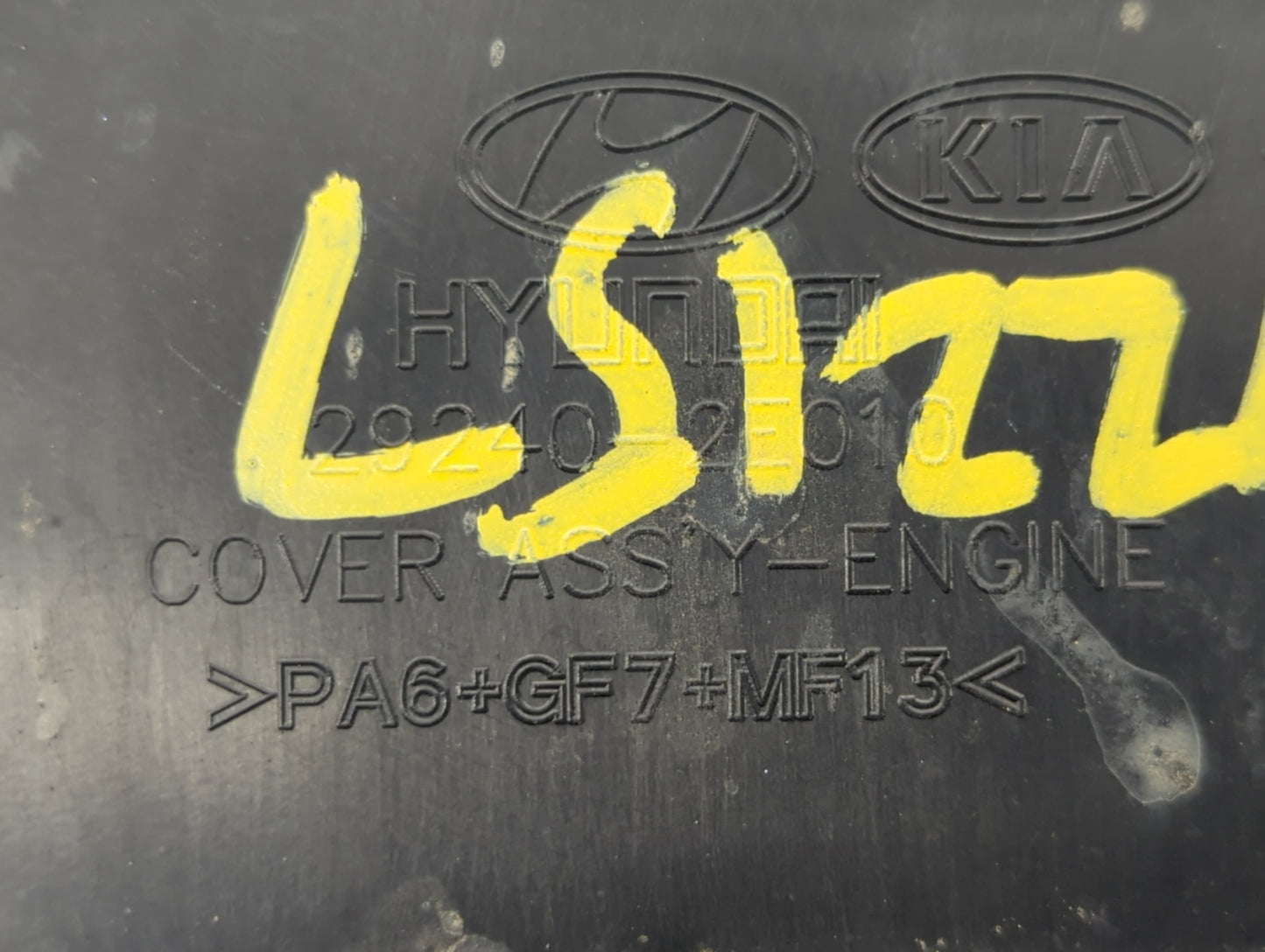 2016 Hyundai Elantra Engine Cover - Oemusedautoparts1.com