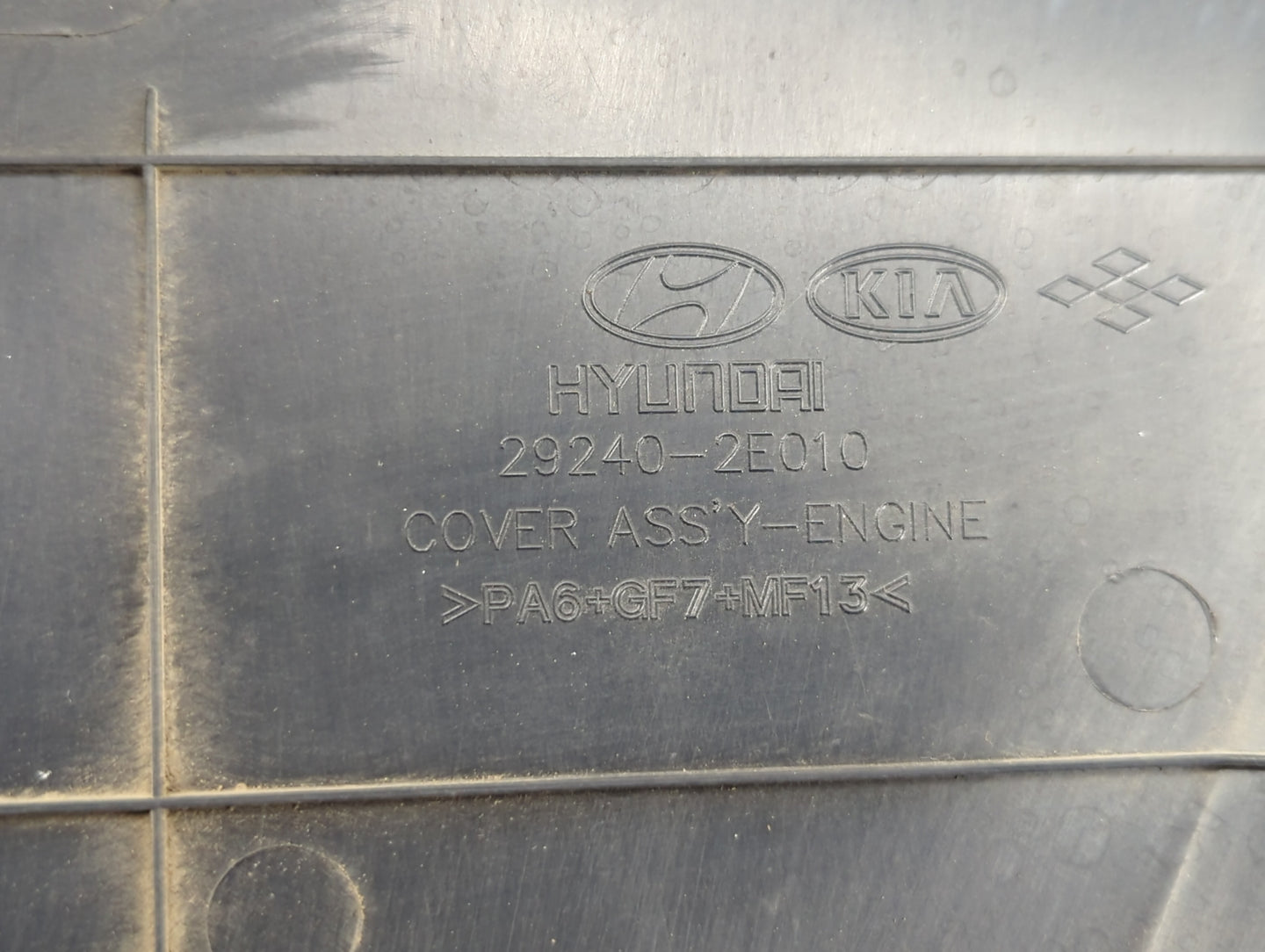 2016 Hyundai Elantra Engine Cover - Oemusedautoparts1.com