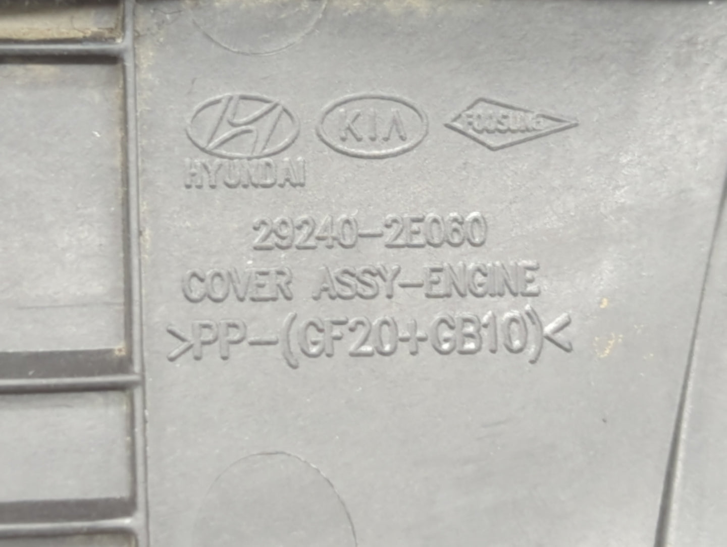 2016 Hyundai Elantra Engine Cover - Oemusedautoparts1.com