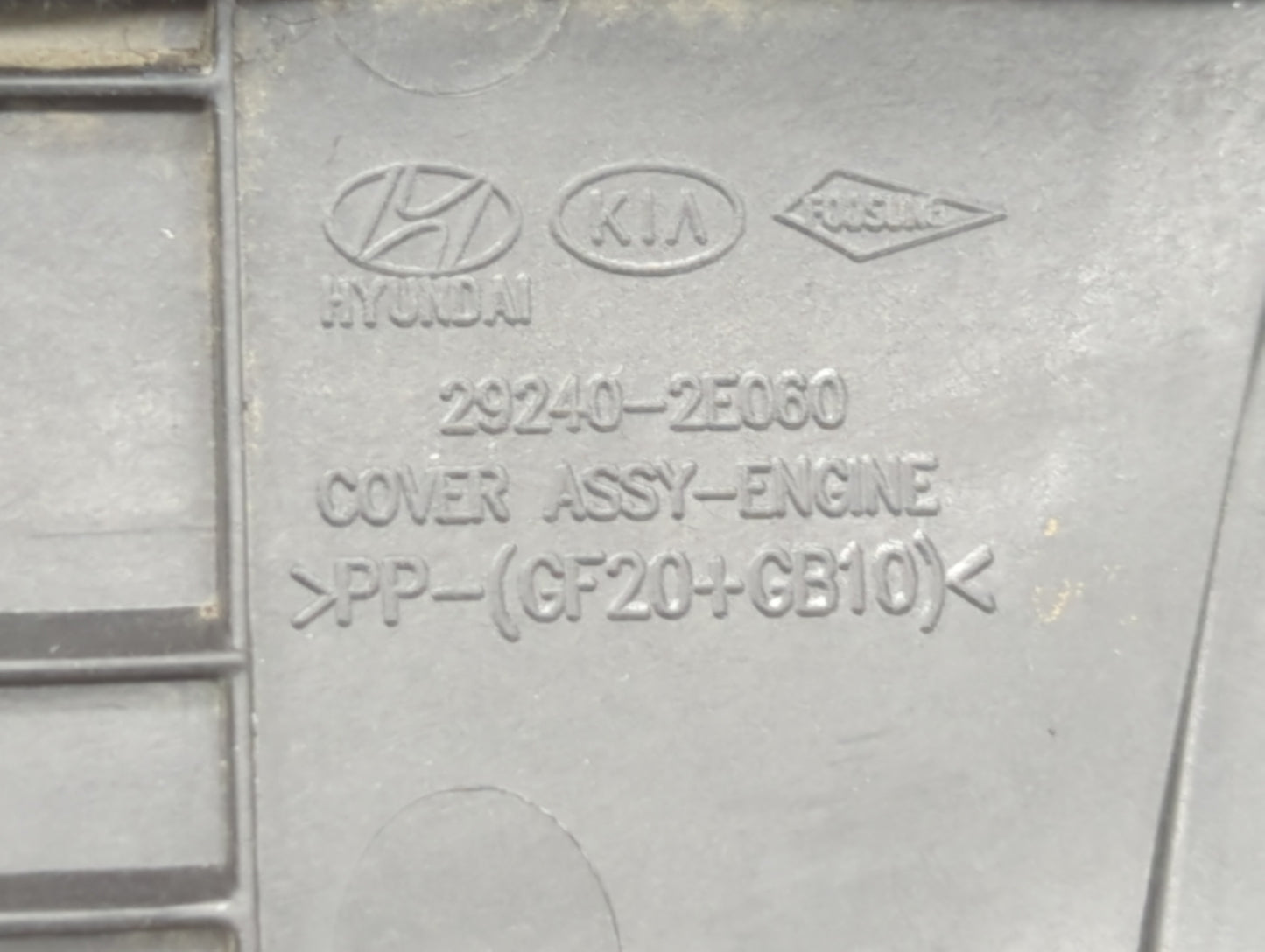 2016 Hyundai Elantra Engine Cover - Oemusedautoparts1.com