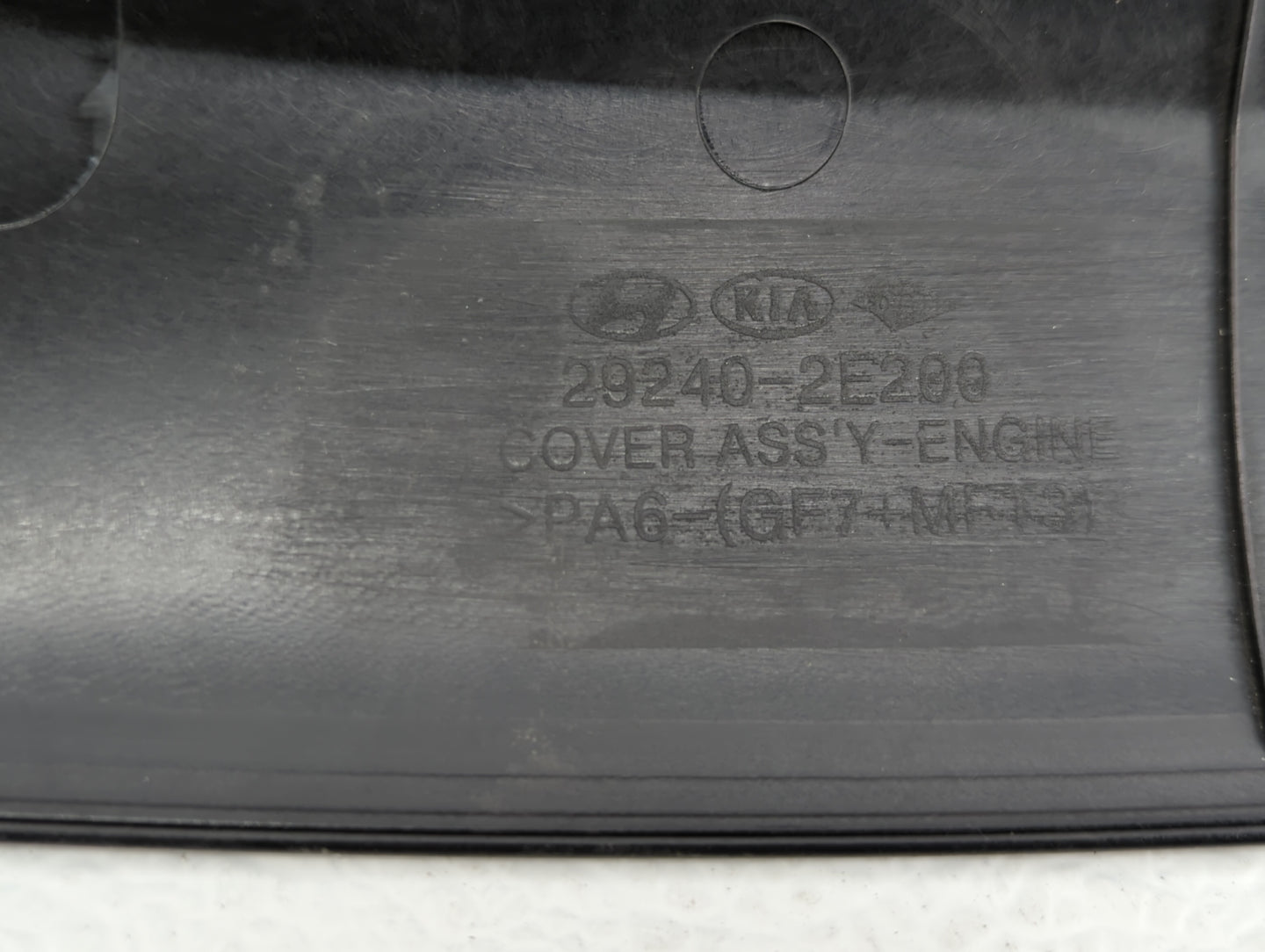 2016 Hyundai Elantra Engine Cover - Oemusedautoparts1.com