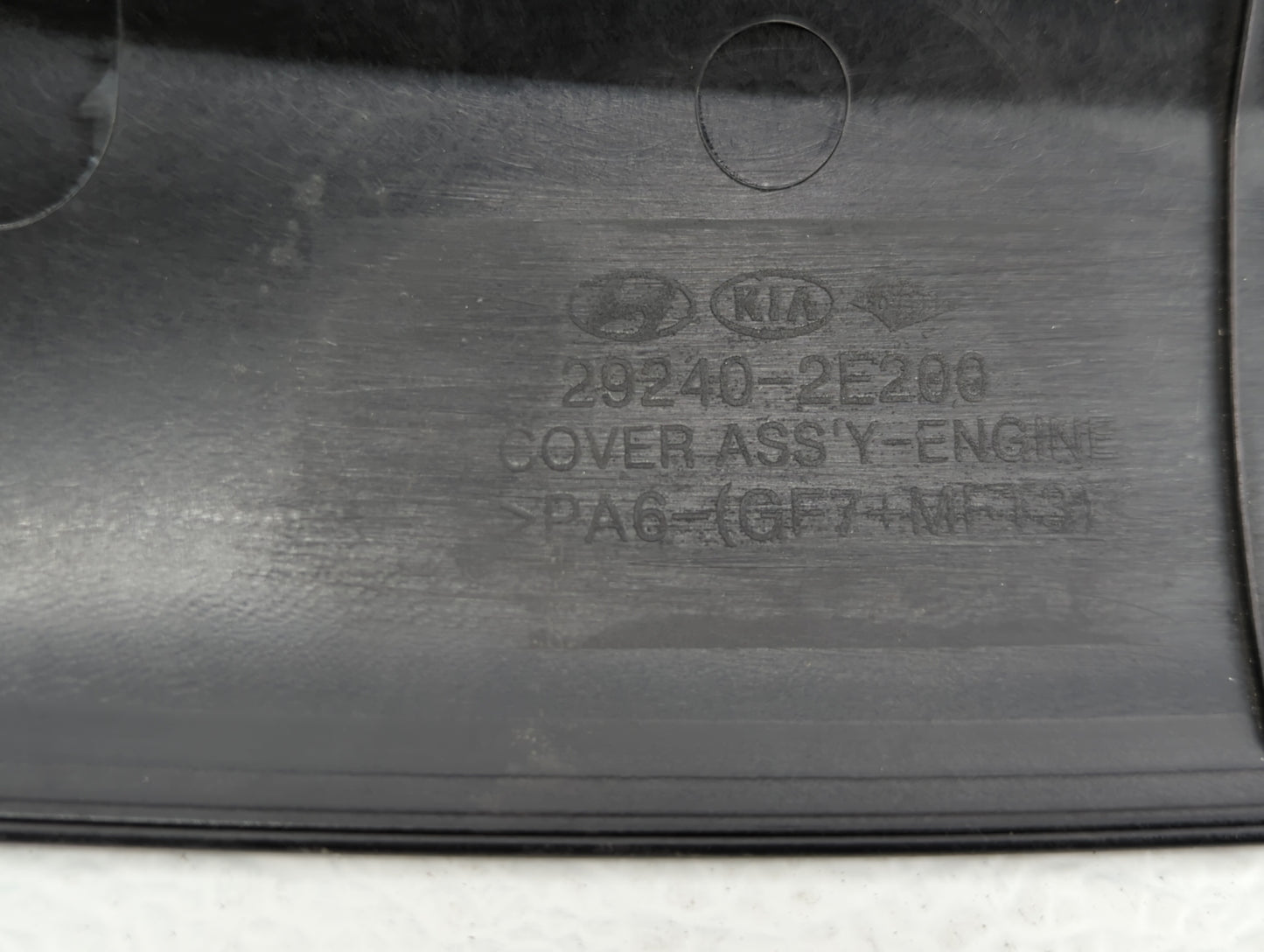 2016 Hyundai Elantra Engine Cover - Oemusedautoparts1.com