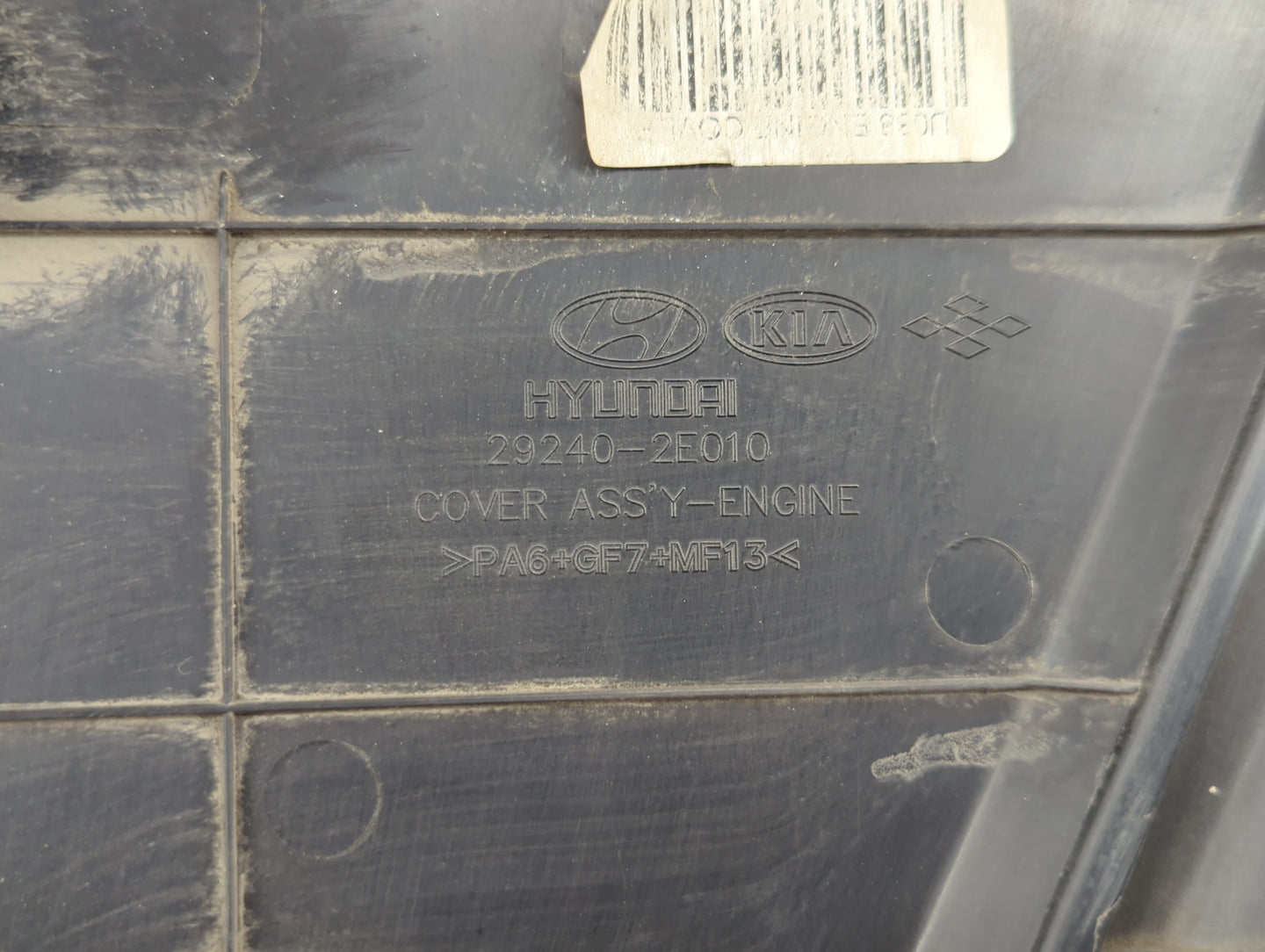 2016 Hyundai Elantra Engine Cover - Oemusedautoparts1.com