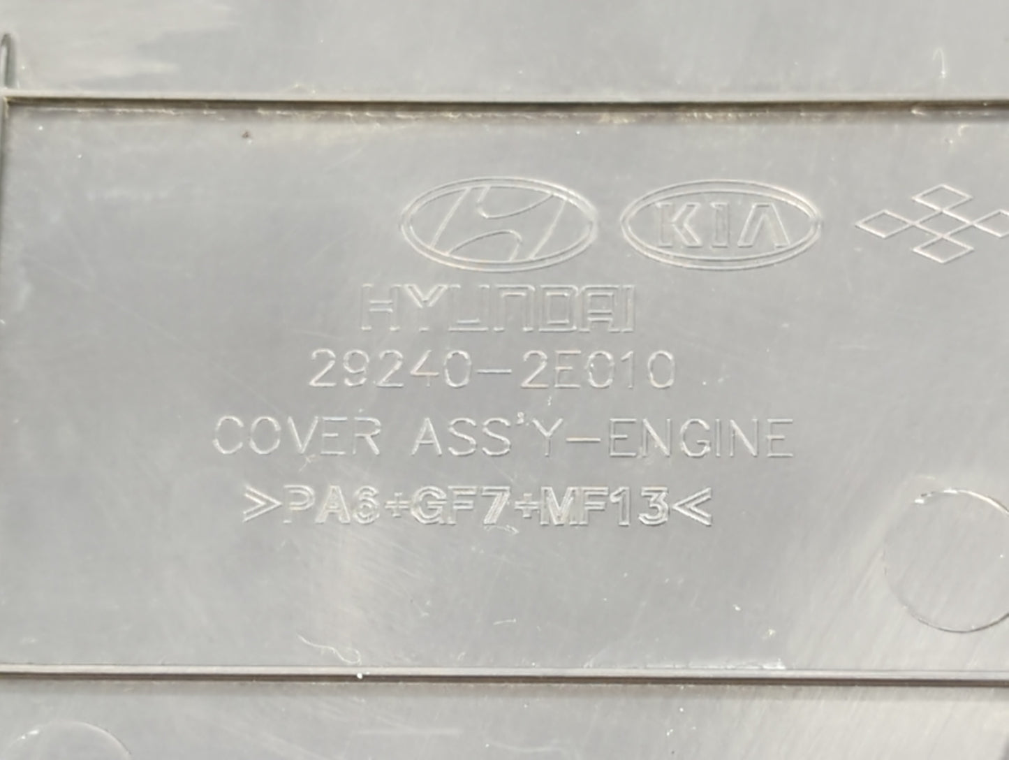 2016 Hyundai Elantra Engine Cover - Oemusedautoparts1.com