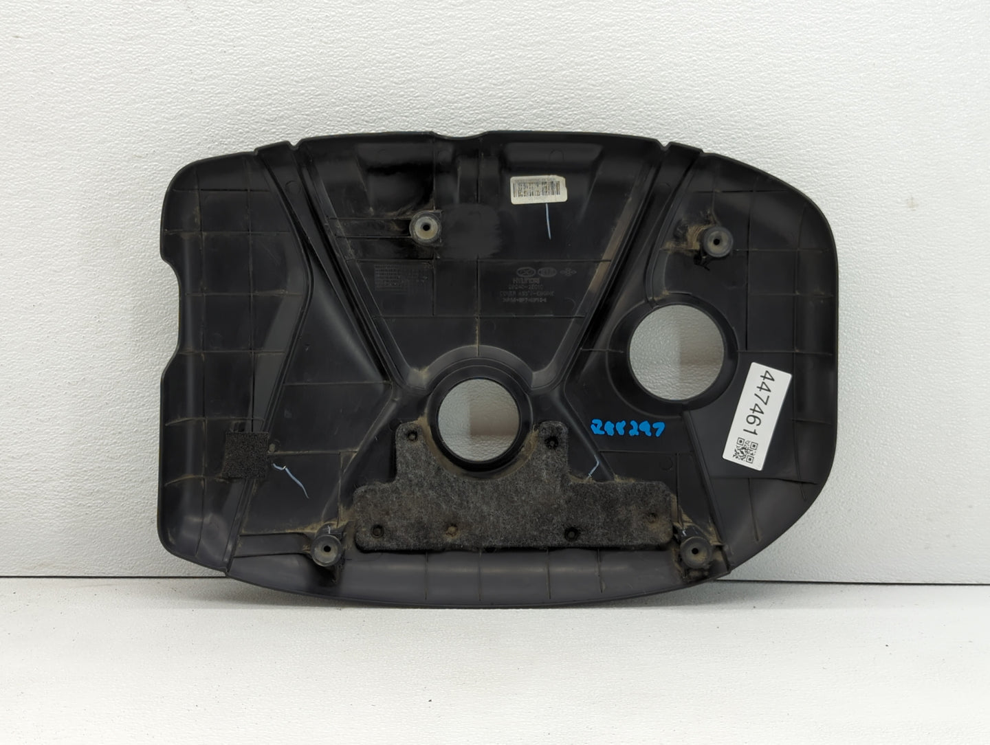 2016 Hyundai Elantra Engine Cover - Oemusedautoparts1.com